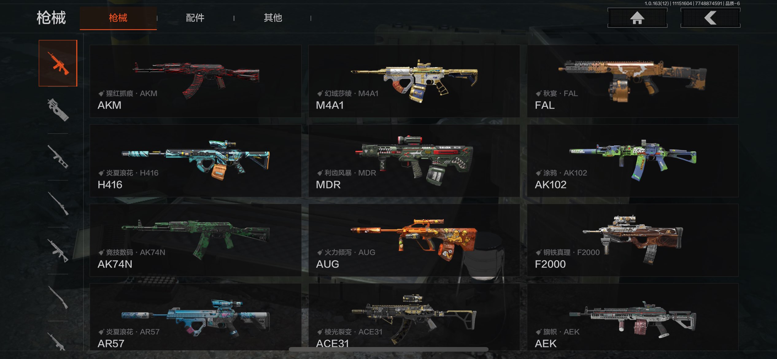 AQCMW316783暗区突围账号详情图18 AQCMW316783暗区突围账号详情图18