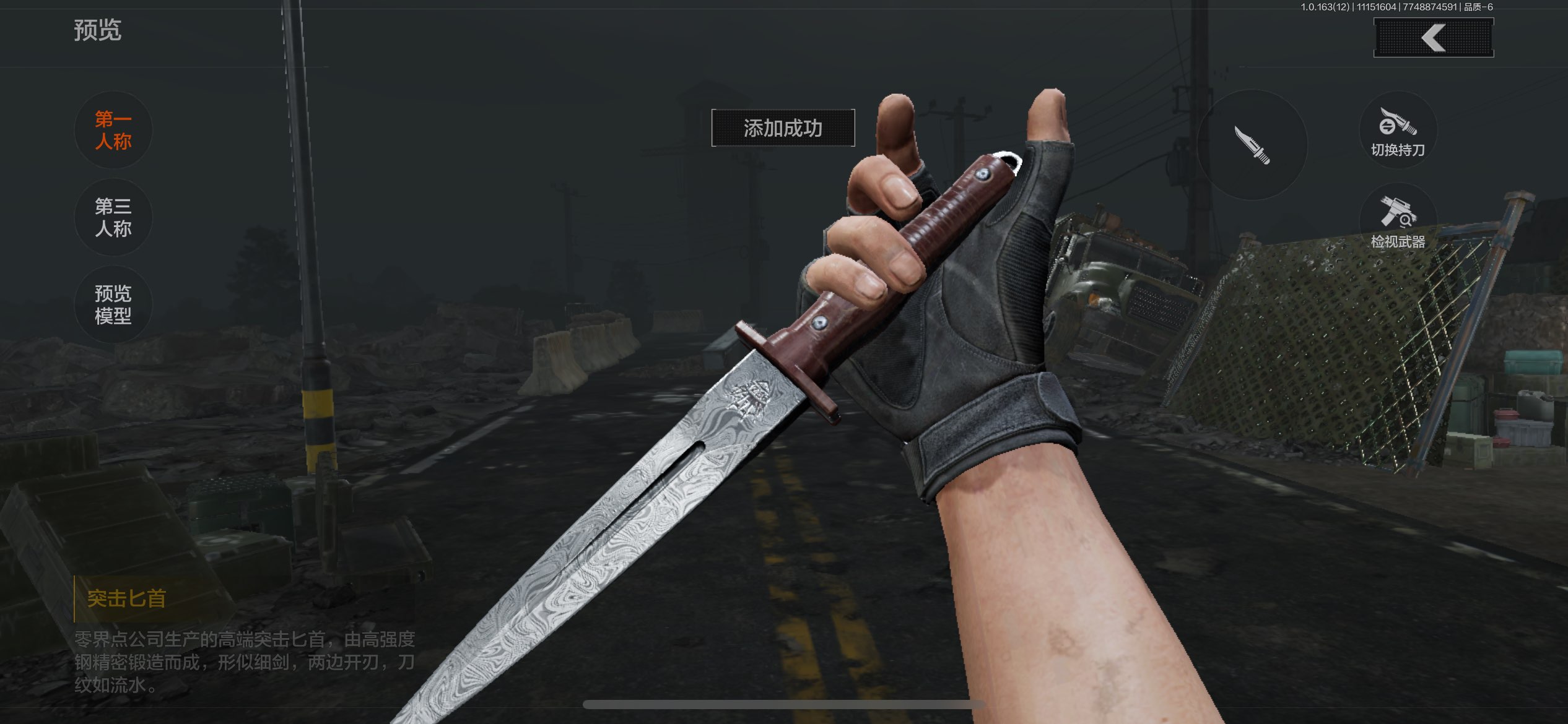 AQCMW316783暗区突围账号详情图12 AQCMW316783暗区突围账号详情图12