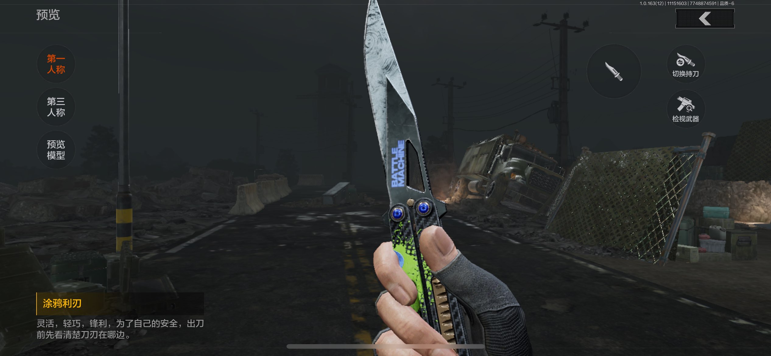 AQCMW316783暗区突围账号详情图7 AQCMW316783暗区突围账号详情图7