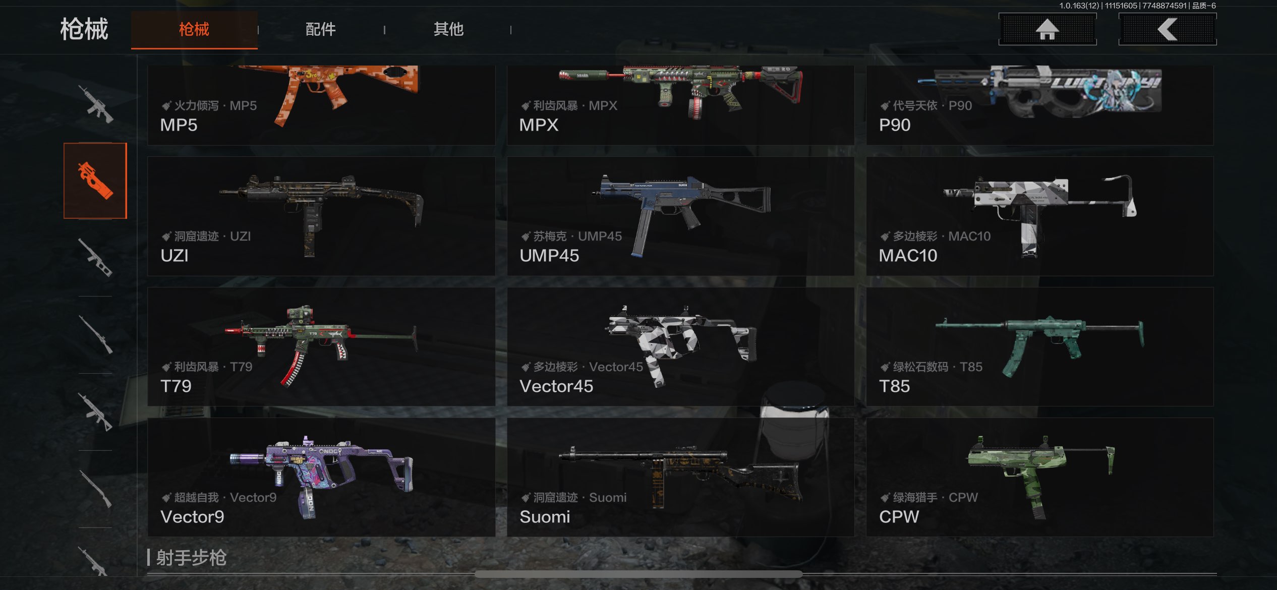 AQCMW316783暗区突围账号详情图20 AQCMW316783暗区突围账号详情图20