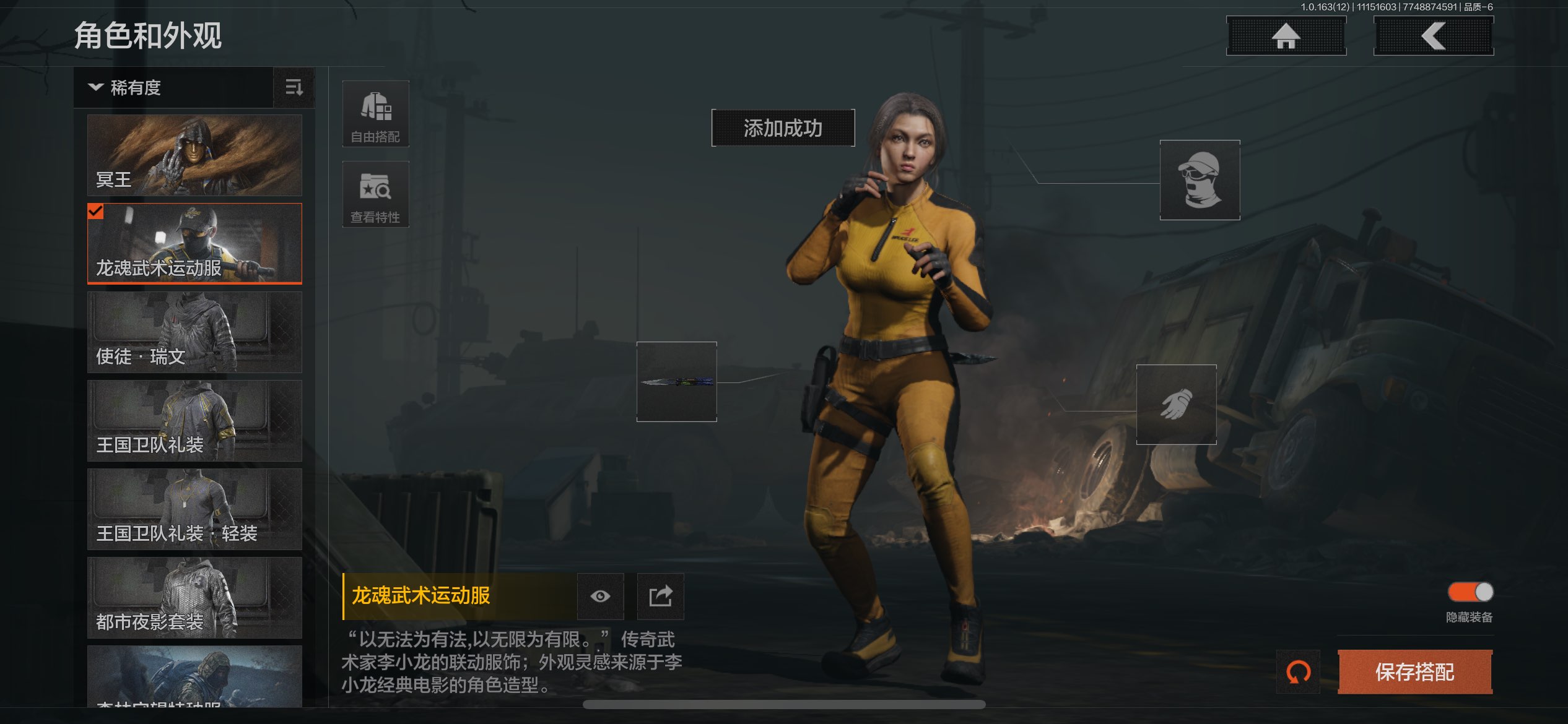 AQCMW316783暗区突围账号详情图6 AQCMW316783暗区突围账号详情图6