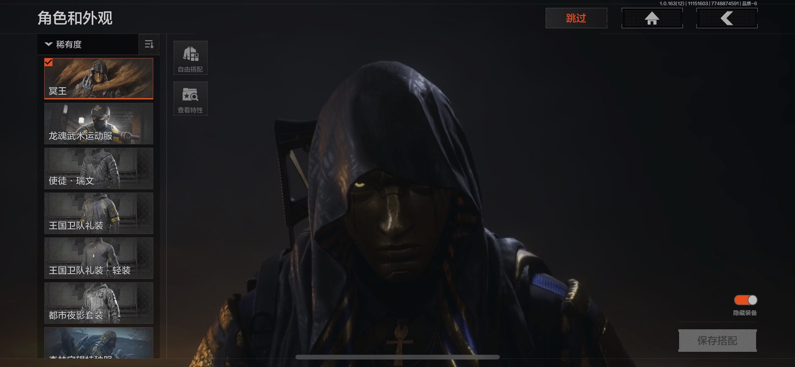 AQCMW316783暗区突围账号详情图5 AQCMW316783暗区突围账号详情图5