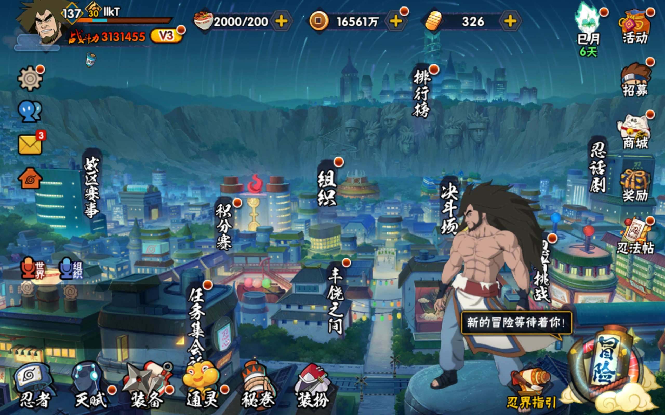 火影忍者账号安卓QQ安卓QQ-S忍者数:5- A忍者数:11 长门「青年」(2星) 我爱罗「疾风传」(2星) 奇拉比「忍