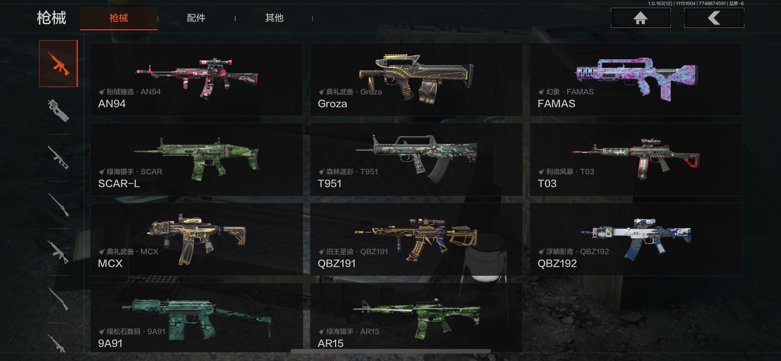 AQCMW316783暗区突围账号详情图19 AQCMW316783暗区突围账号详情图19