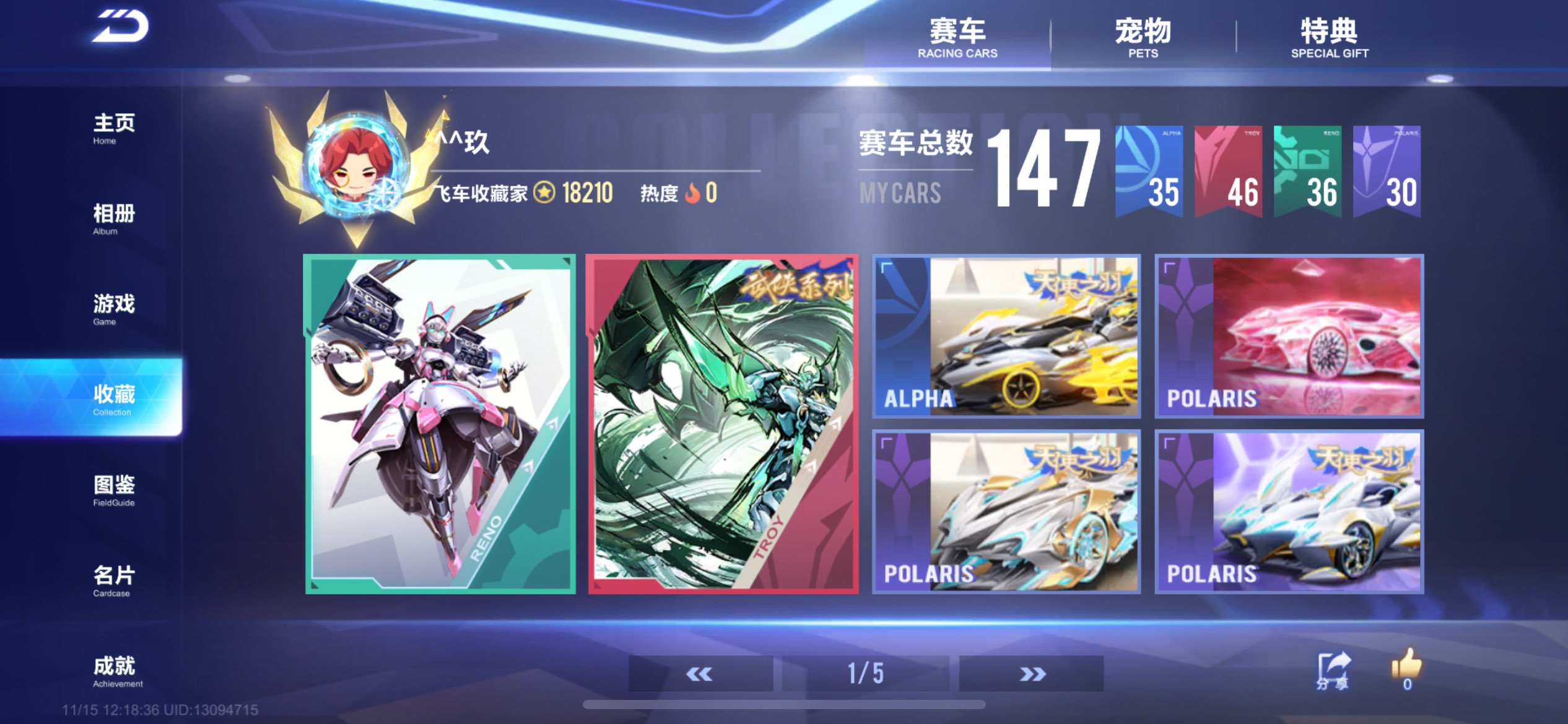 FCSCMW36326QQ飞车手游账号详情图18 FCSCMW36326QQ飞车手游账号详情图18