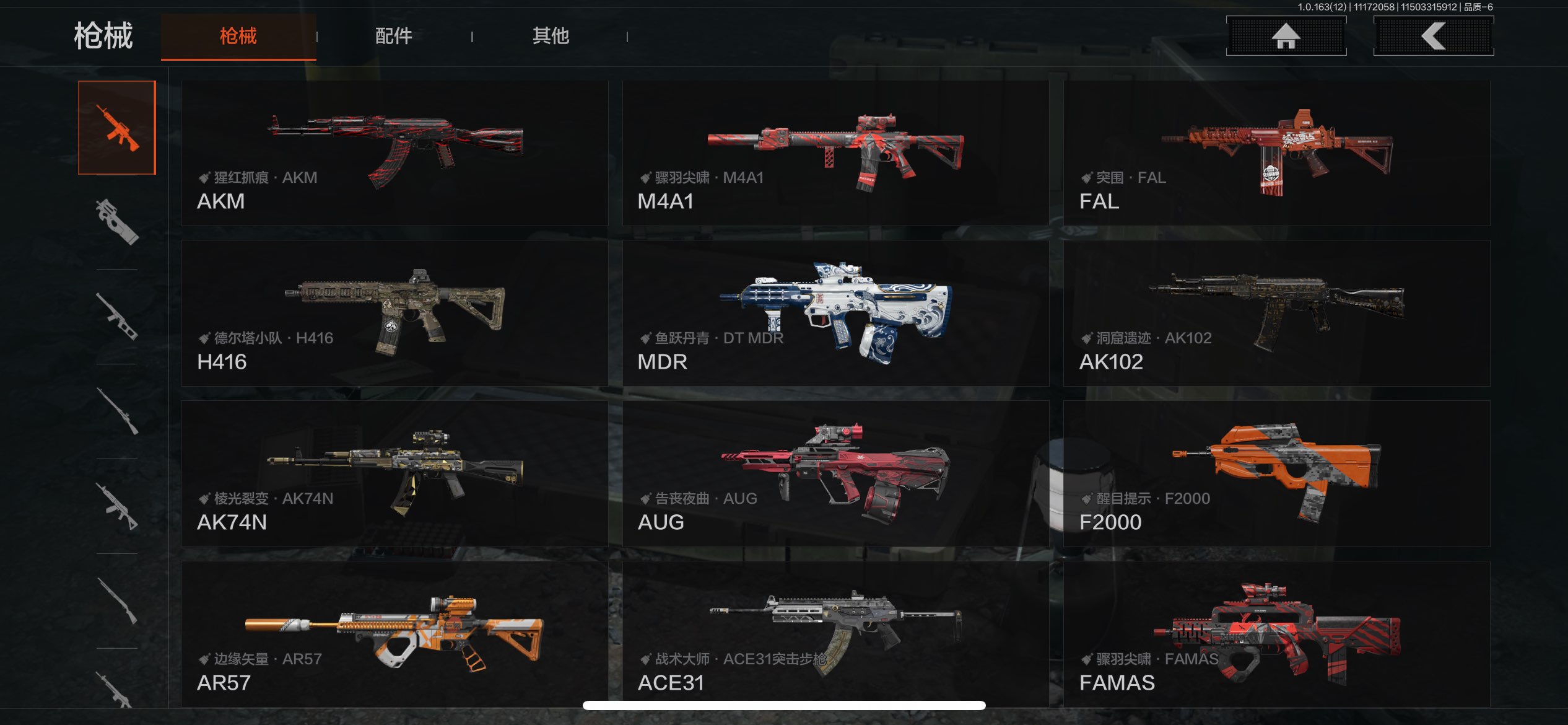 AQCMW313812暗区突围账号详情图6 AQCMW313812暗区突围账号详情图6