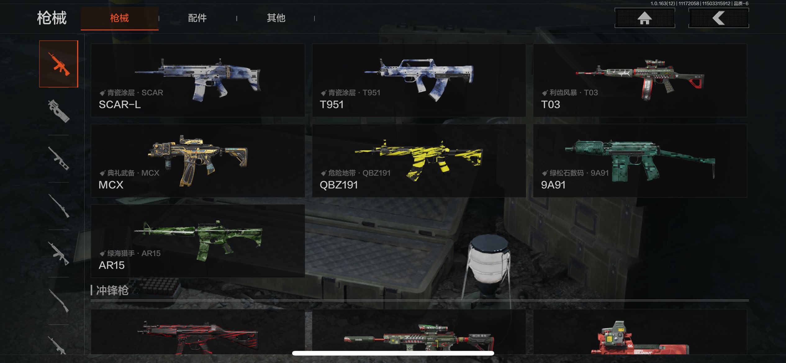 AQCMW313812暗区突围账号详情图7 AQCMW313812暗区突围账号详情图7