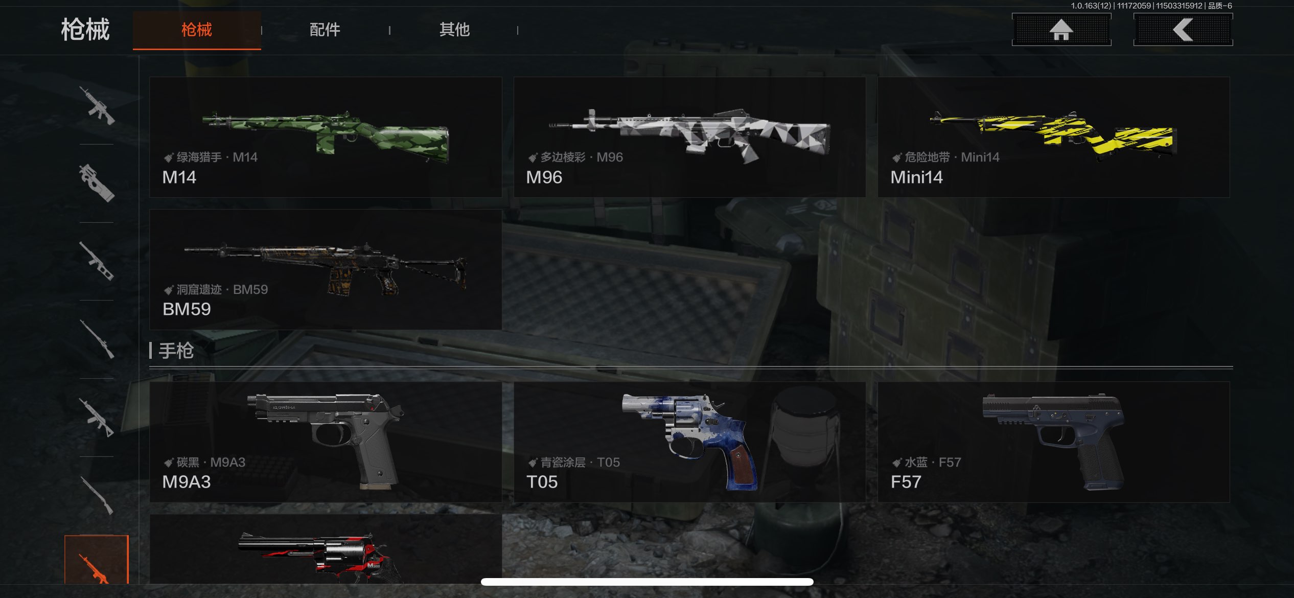 AQCMW313812暗区突围账号详情图11 AQCMW313812暗区突围账号详情图11