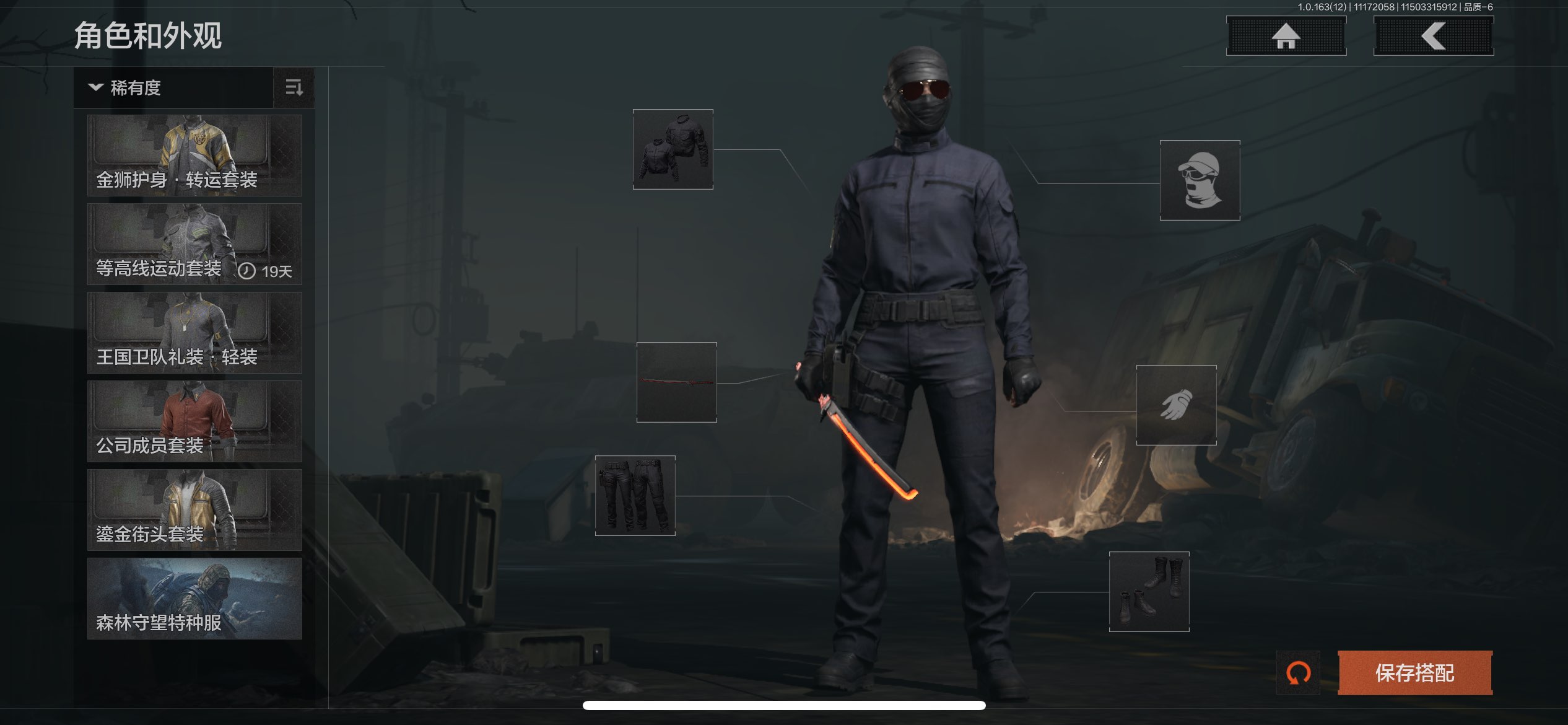 AQCMW313812暗区突围账号详情图15 AQCMW313812暗区突围账号详情图15