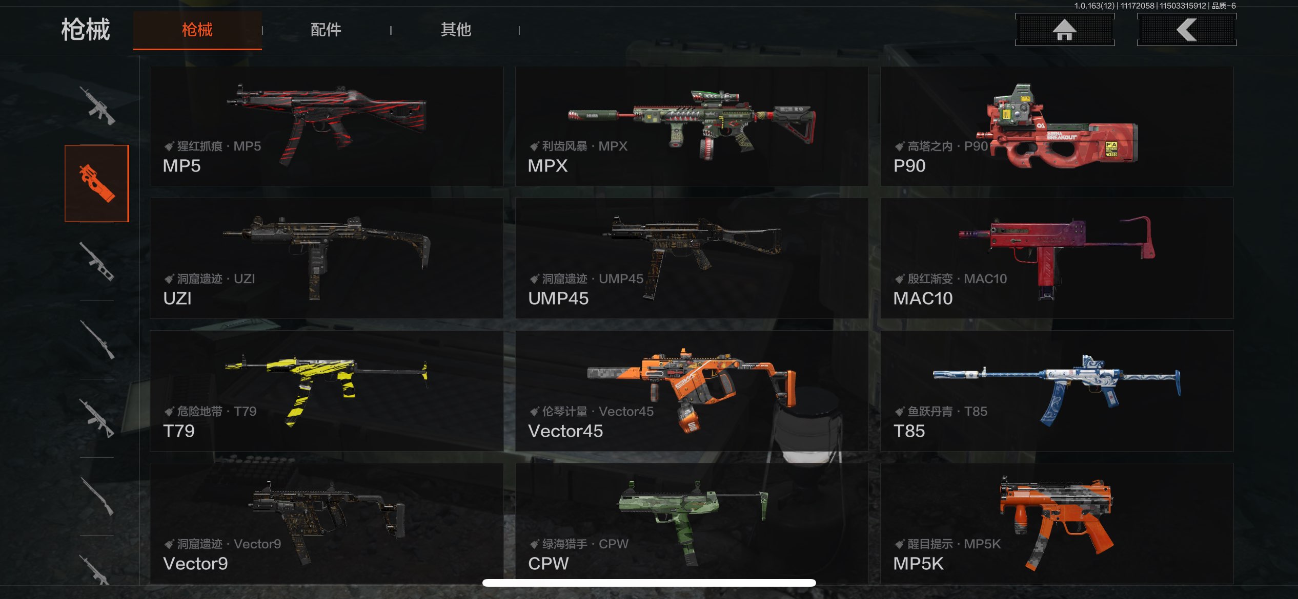 AQCMW313812暗区突围账号详情图8 AQCMW313812暗区突围账号详情图8