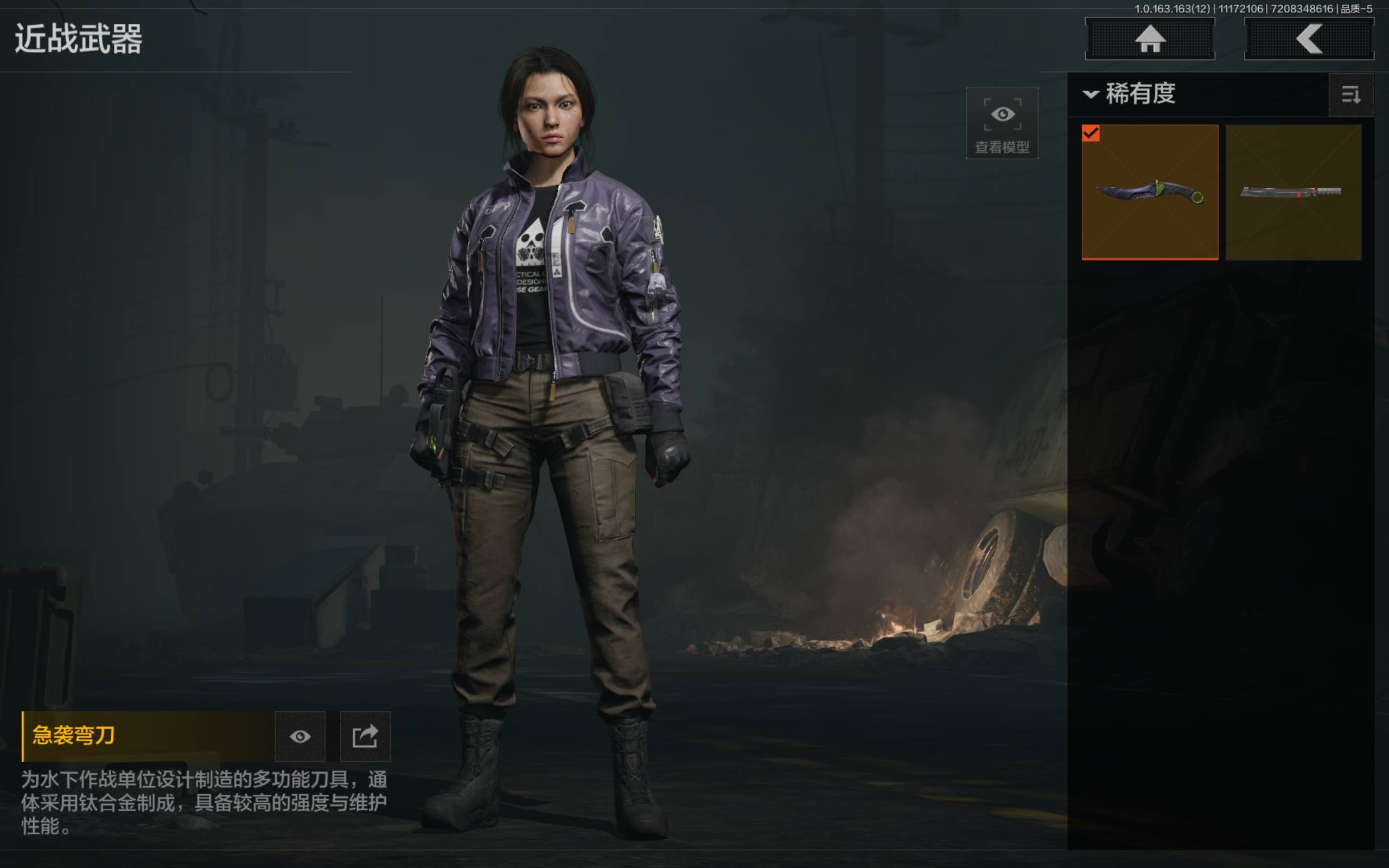 AQCMW313812暗区突围账号详情图5 AQCMW313812暗区突围账号详情图5