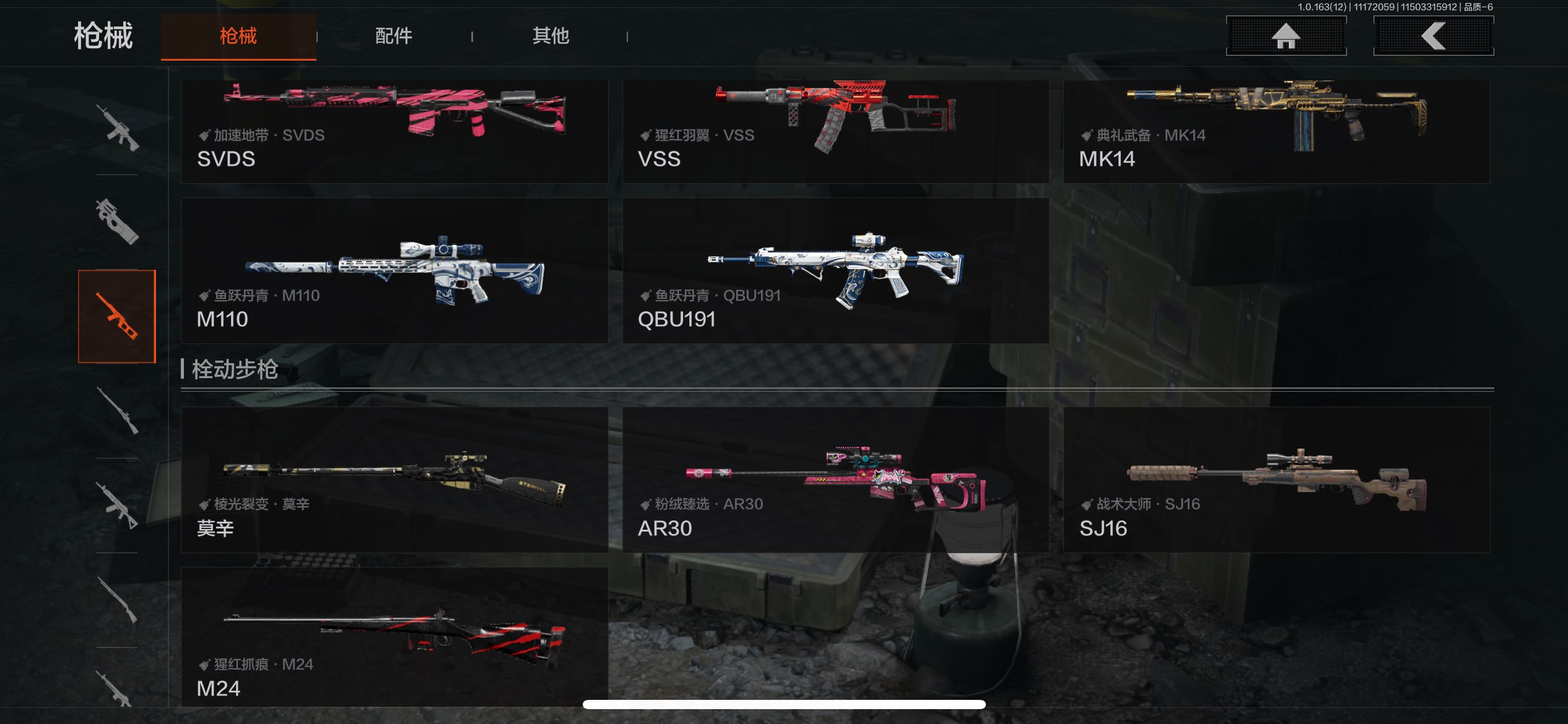 AQCMW313812暗区突围账号详情图9 AQCMW313812暗区突围账号详情图9