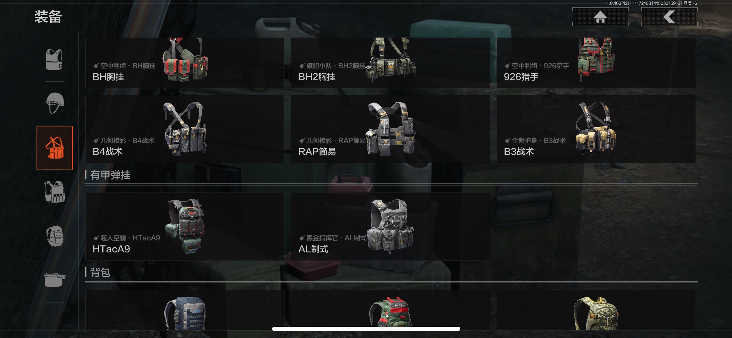 AQCMW313812暗区突围账号详情图14 AQCMW313812暗区突围账号详情图14