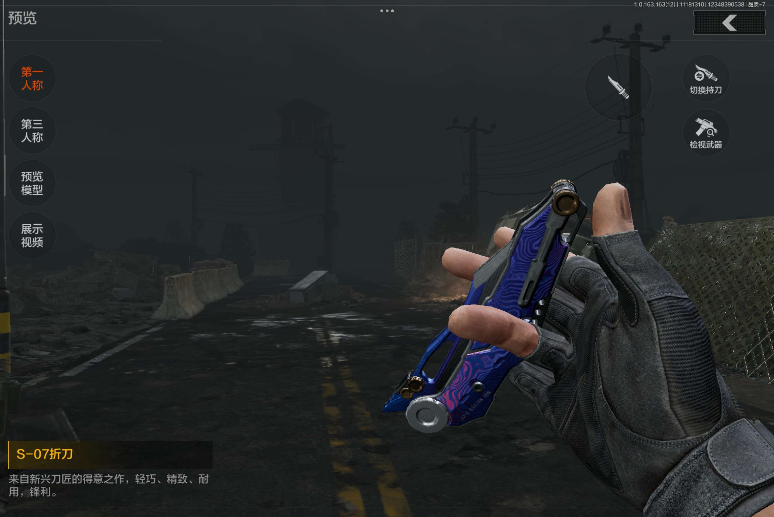 AQCMW313900暗区突围账号详情图8 AQCMW313900暗区突围账号详情图8