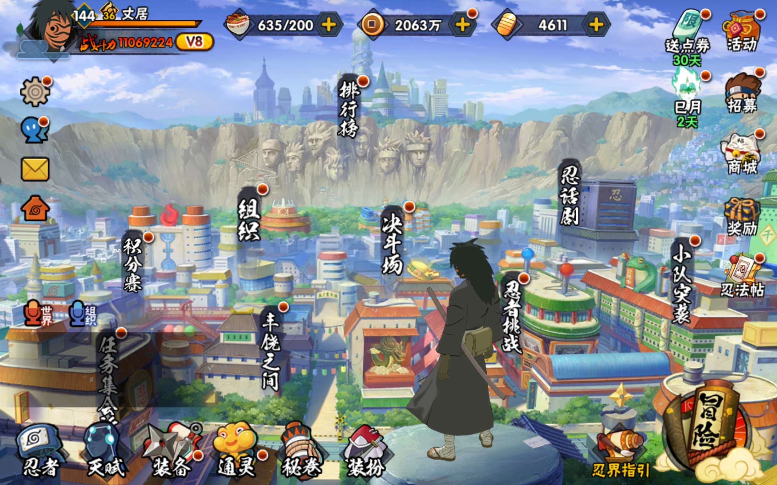 火影忍者账号安卓QQ安卓qq/8/S忍者数:16- A忍者数:31
【S级忍者】三代目风影「秽土转生」(3星)，旗木卡卡