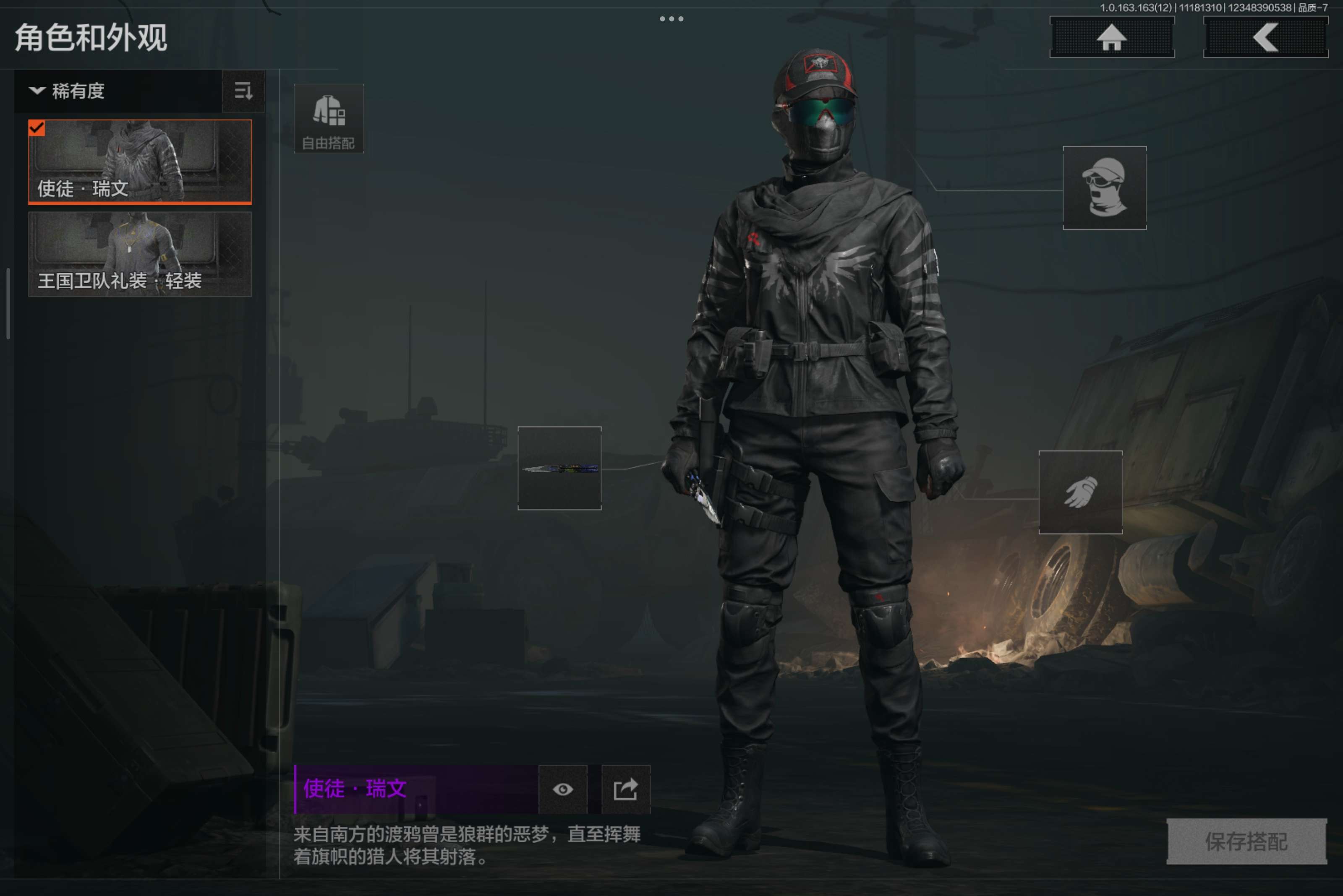 AQCMW313900暗区突围账号详情图5 AQCMW313900暗区突围账号详情图5