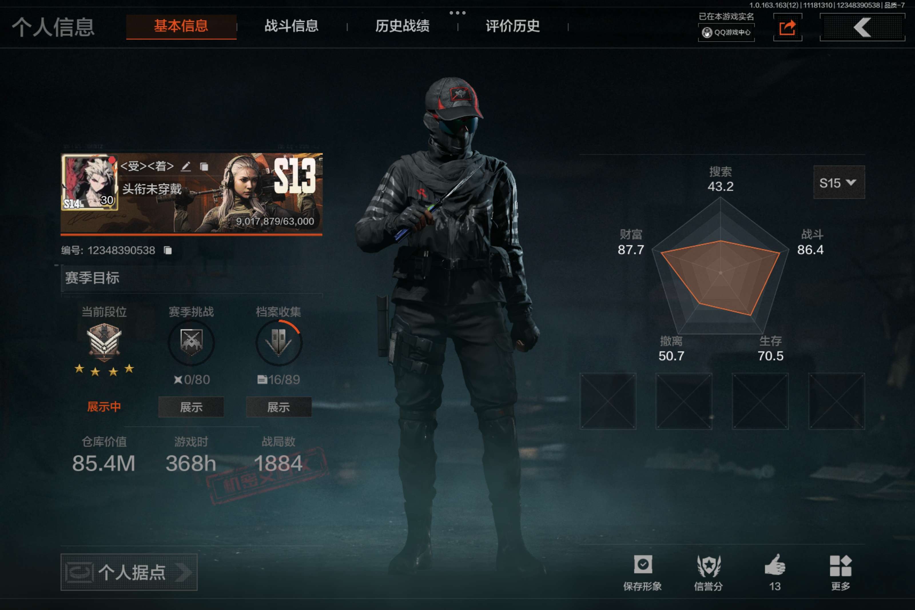 AQCMW313900暗区突围账号详情图2 AQCMW313900暗区突围账号详情图2