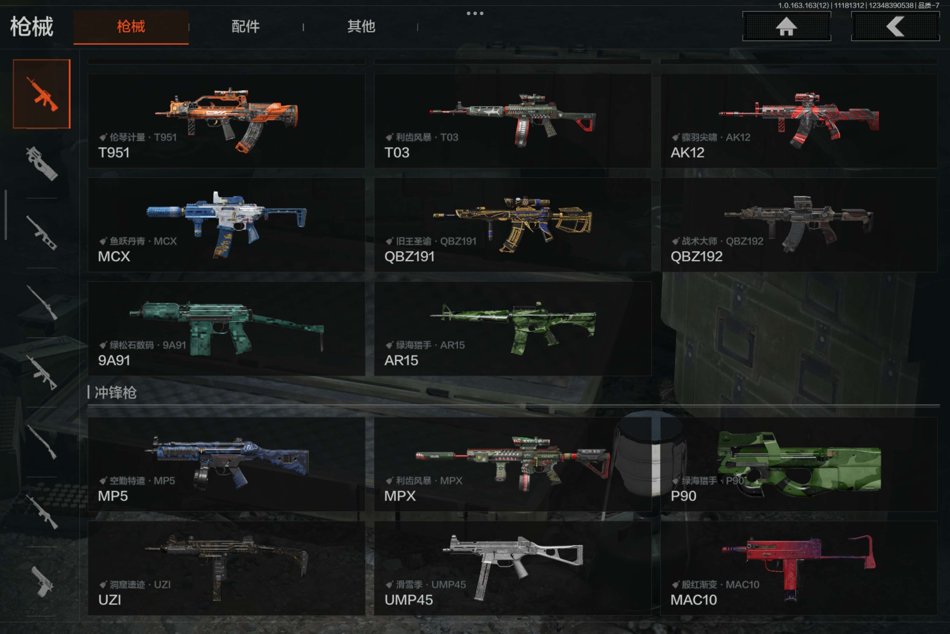 AQCMW313900暗区突围账号详情图16 AQCMW313900暗区突围账号详情图16