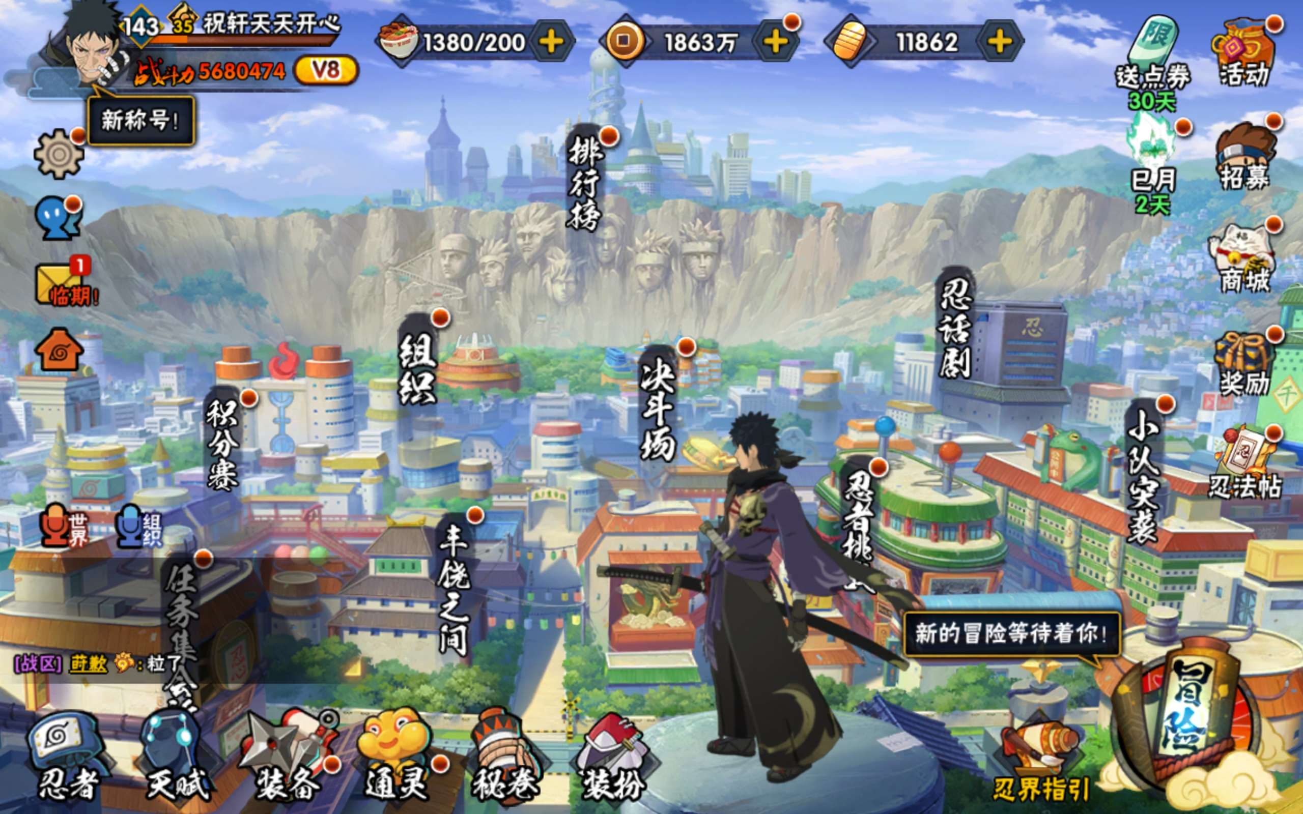 火影忍者账号安卓QQ安卓qq/v8/S忍者数:12- A忍者数:33 198忍者1个
【S级忍者】迈特凯「死门」(3星)