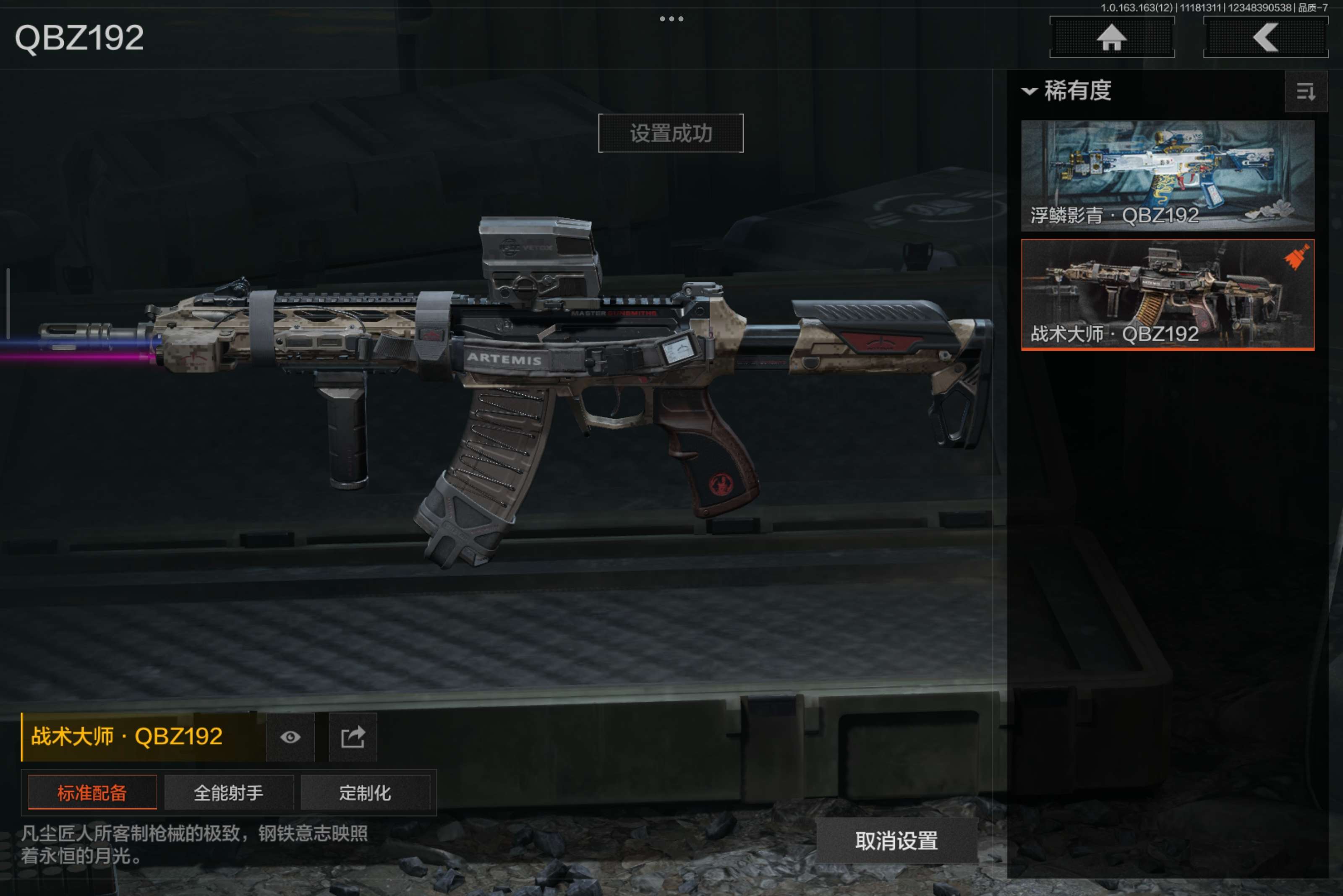 AQCMW313900暗区突围账号详情图10 AQCMW313900暗区突围账号详情图10