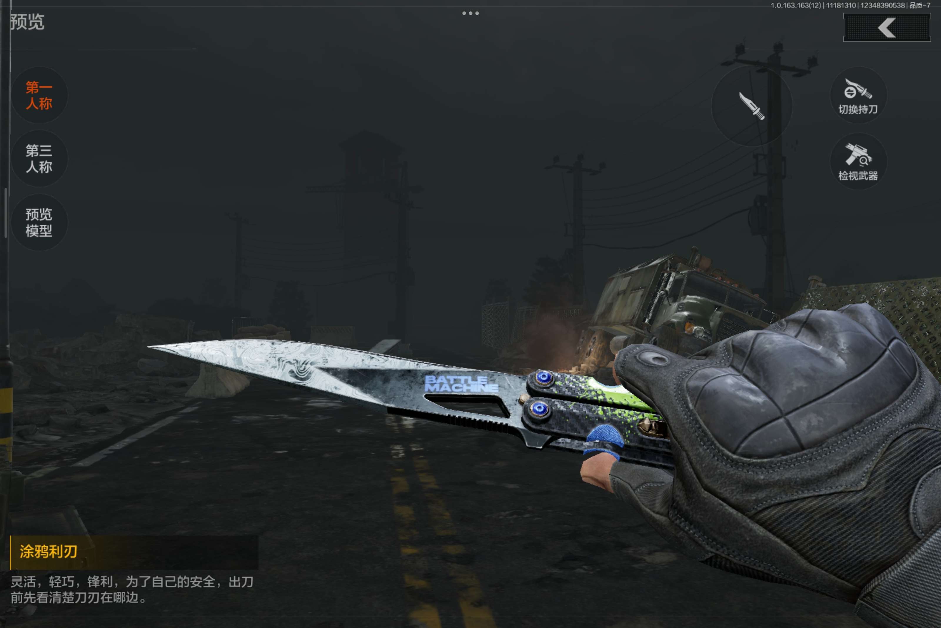 AQCMW313900暗区突围账号详情图7 AQCMW313900暗区突围账号详情图7