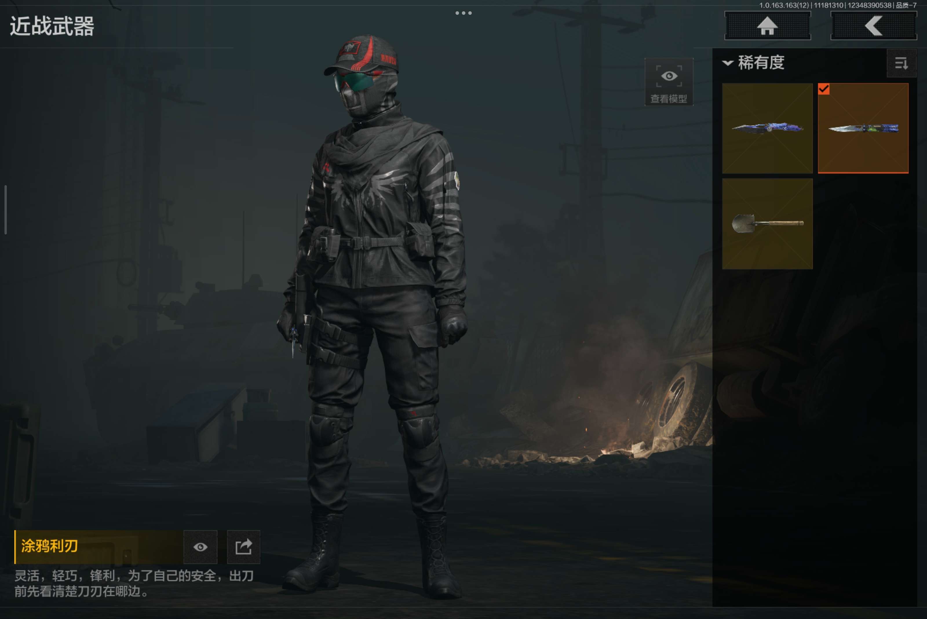 AQCMW313900暗区突围账号详情图6 AQCMW313900暗区突围账号详情图6