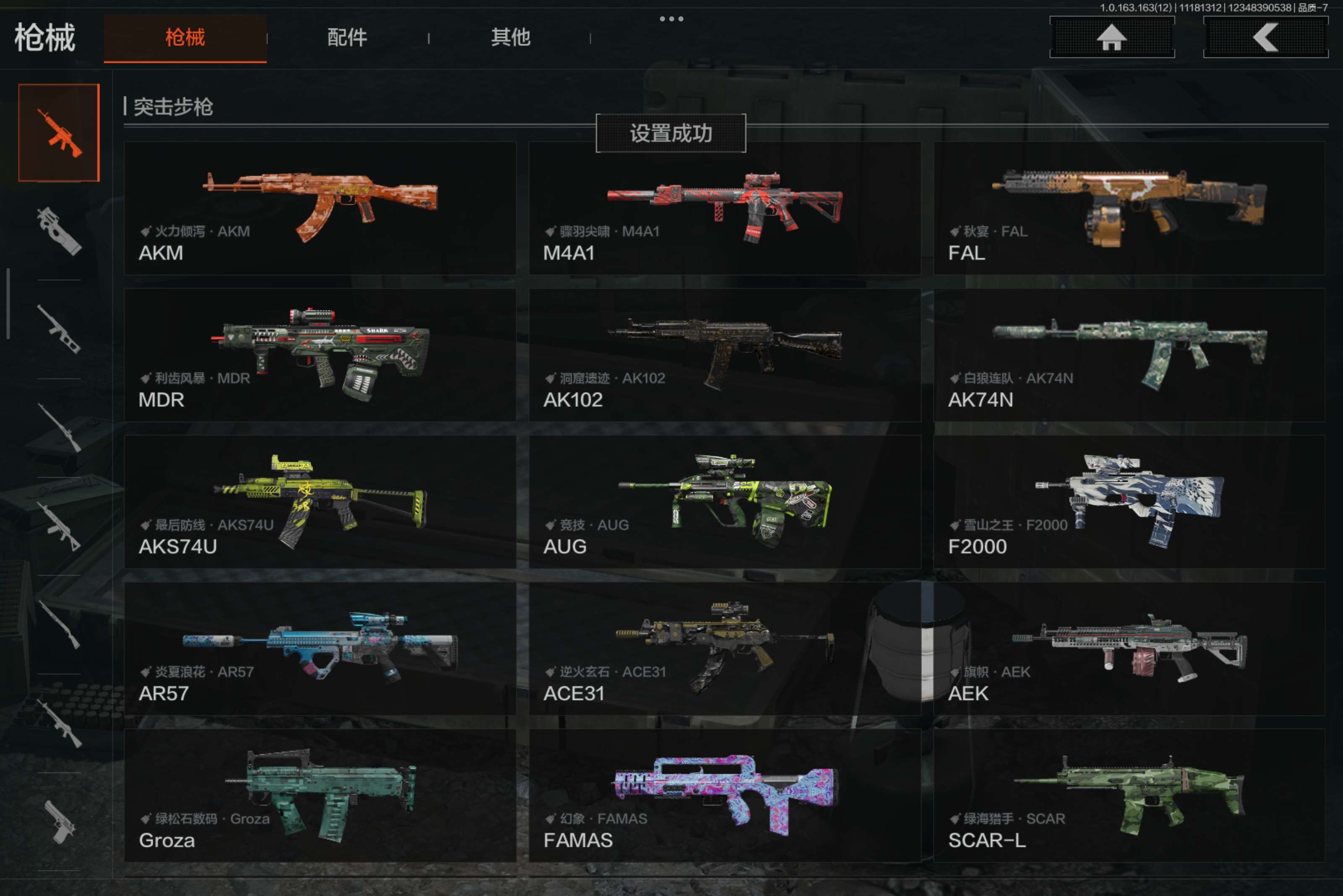 AQCMW313900暗区突围账号详情图15 AQCMW313900暗区突围账号详情图15