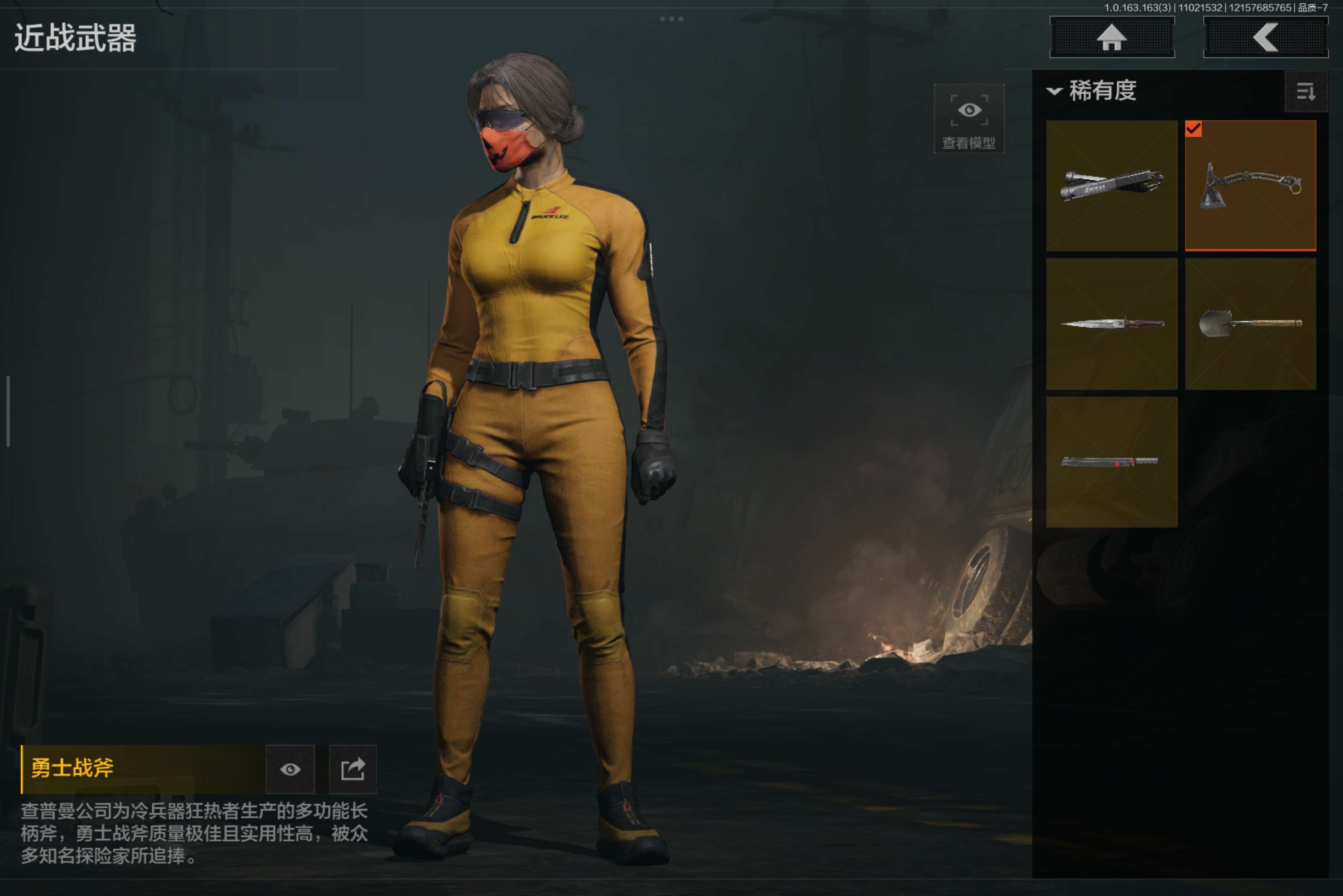 AQCMW315107暗区突围账号详情图6