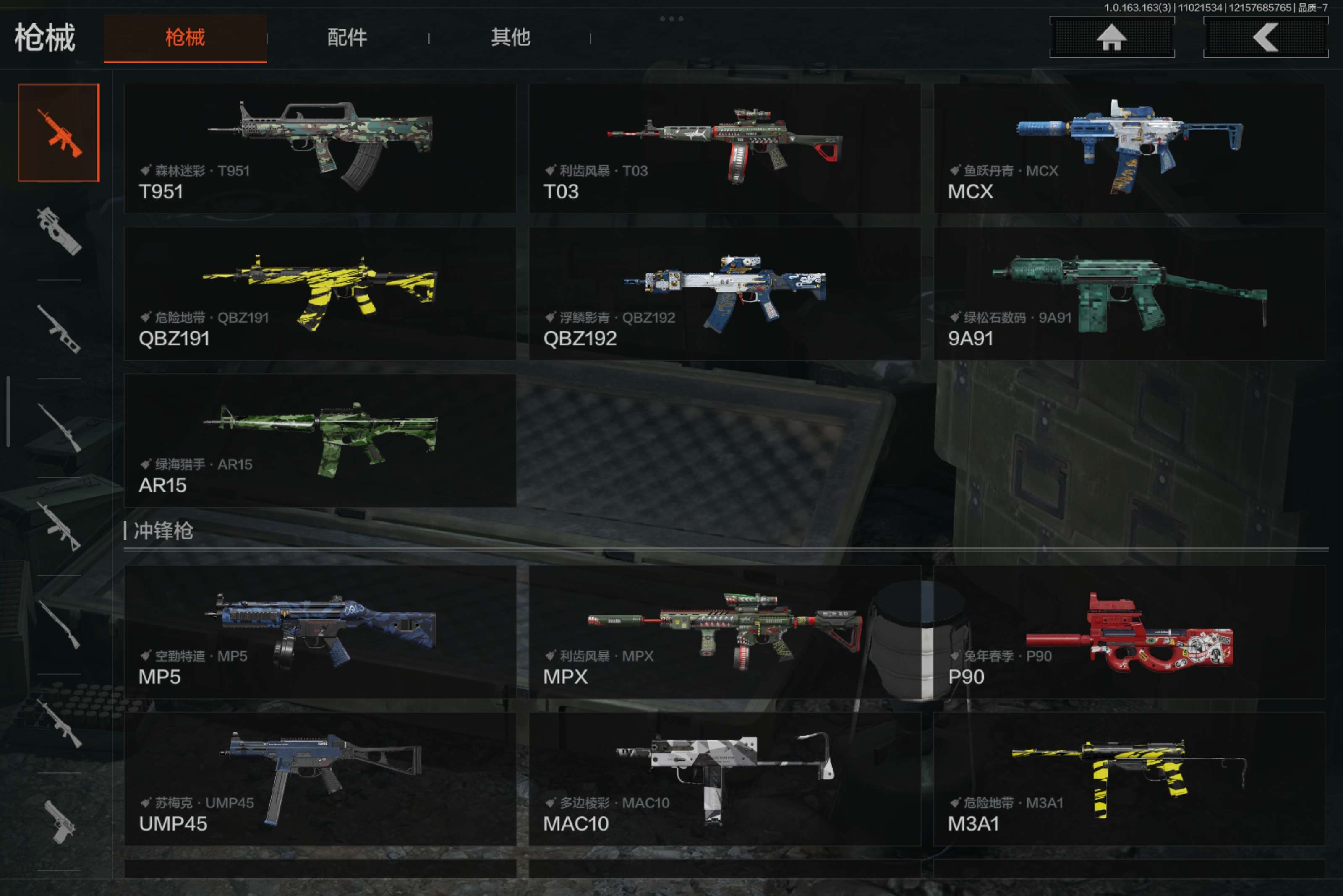 AQCMW315107暗区突围账号详情图16