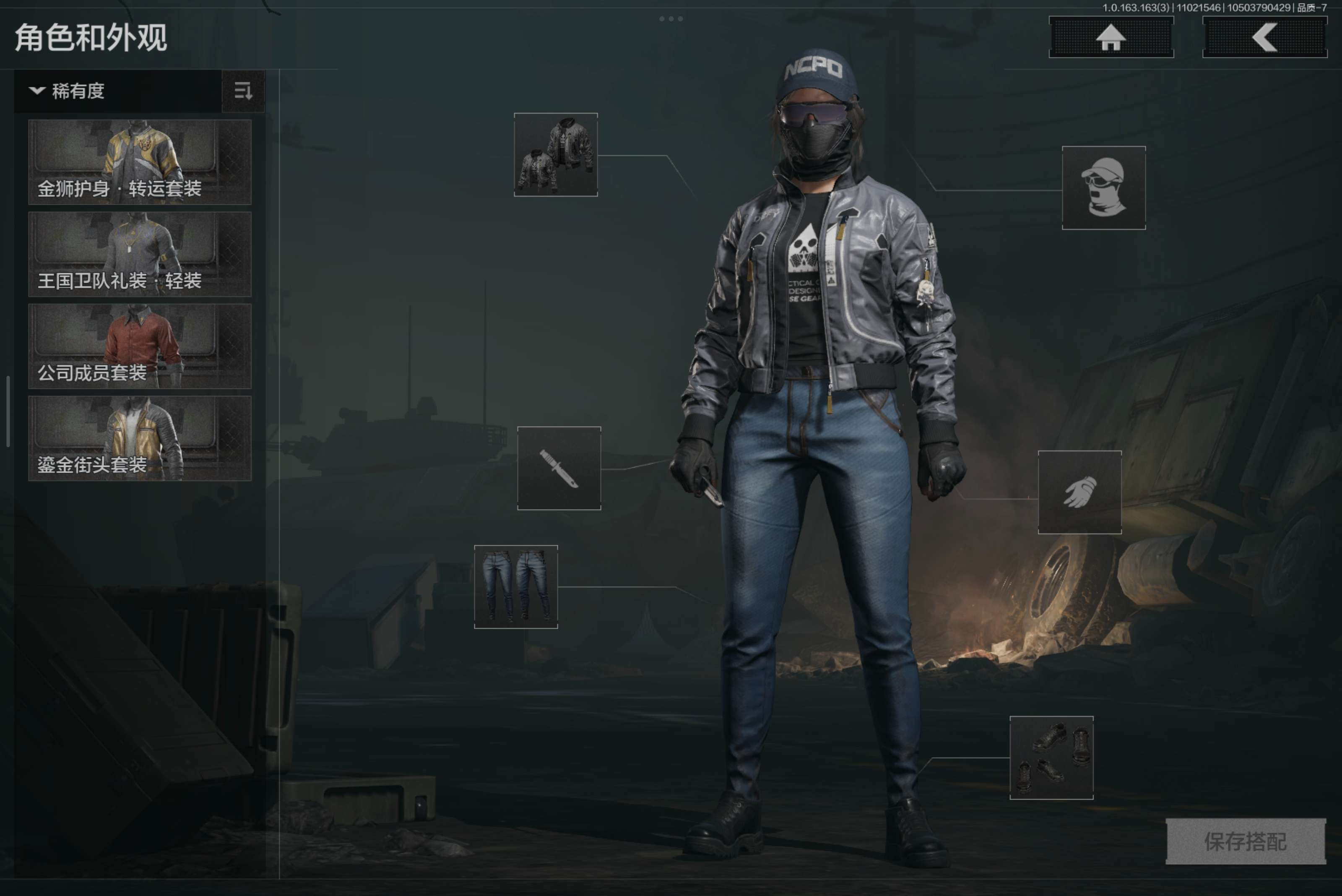 AQCMW321004暗区突围账号详情图6