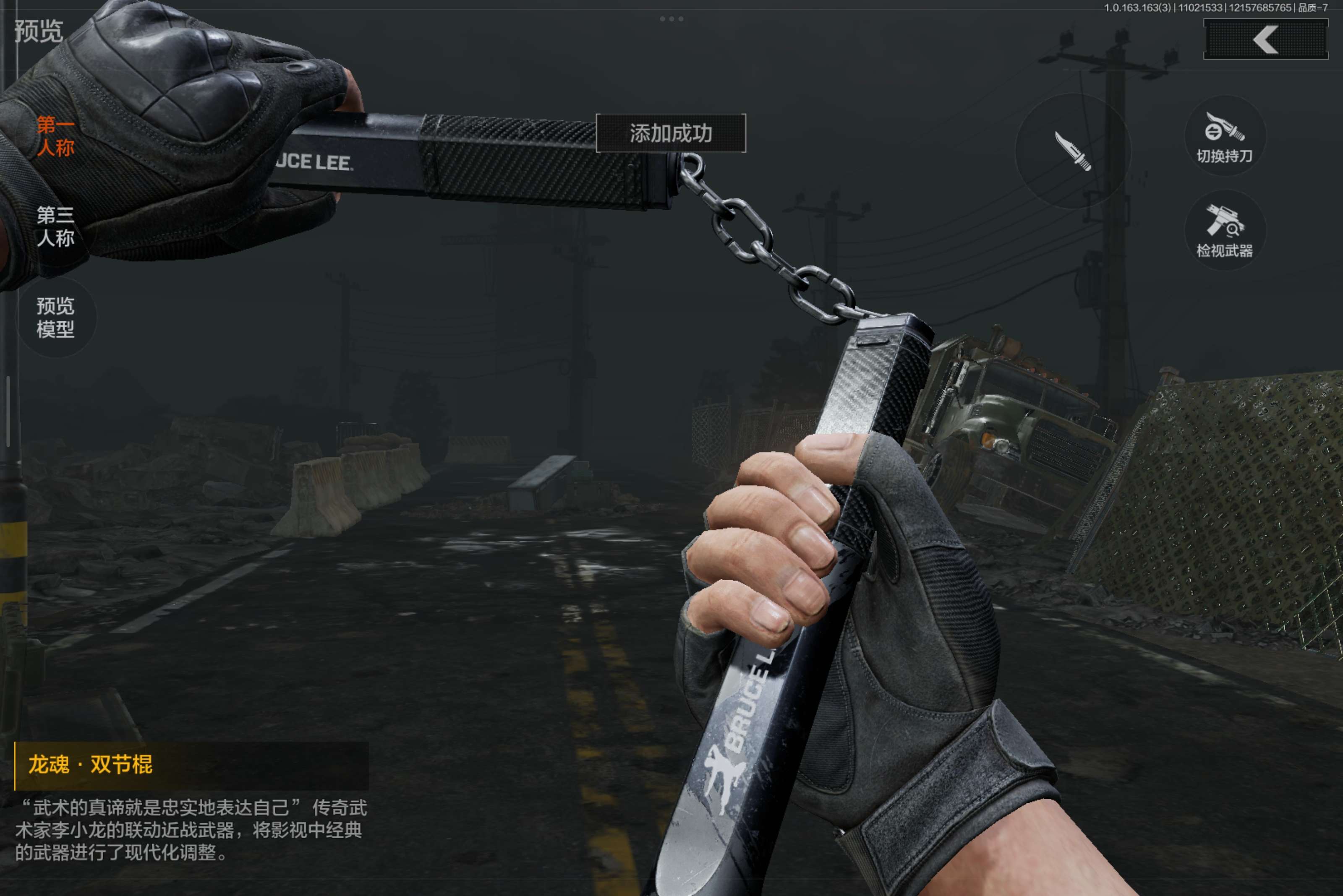 AQCMW315107暗区突围账号详情图8