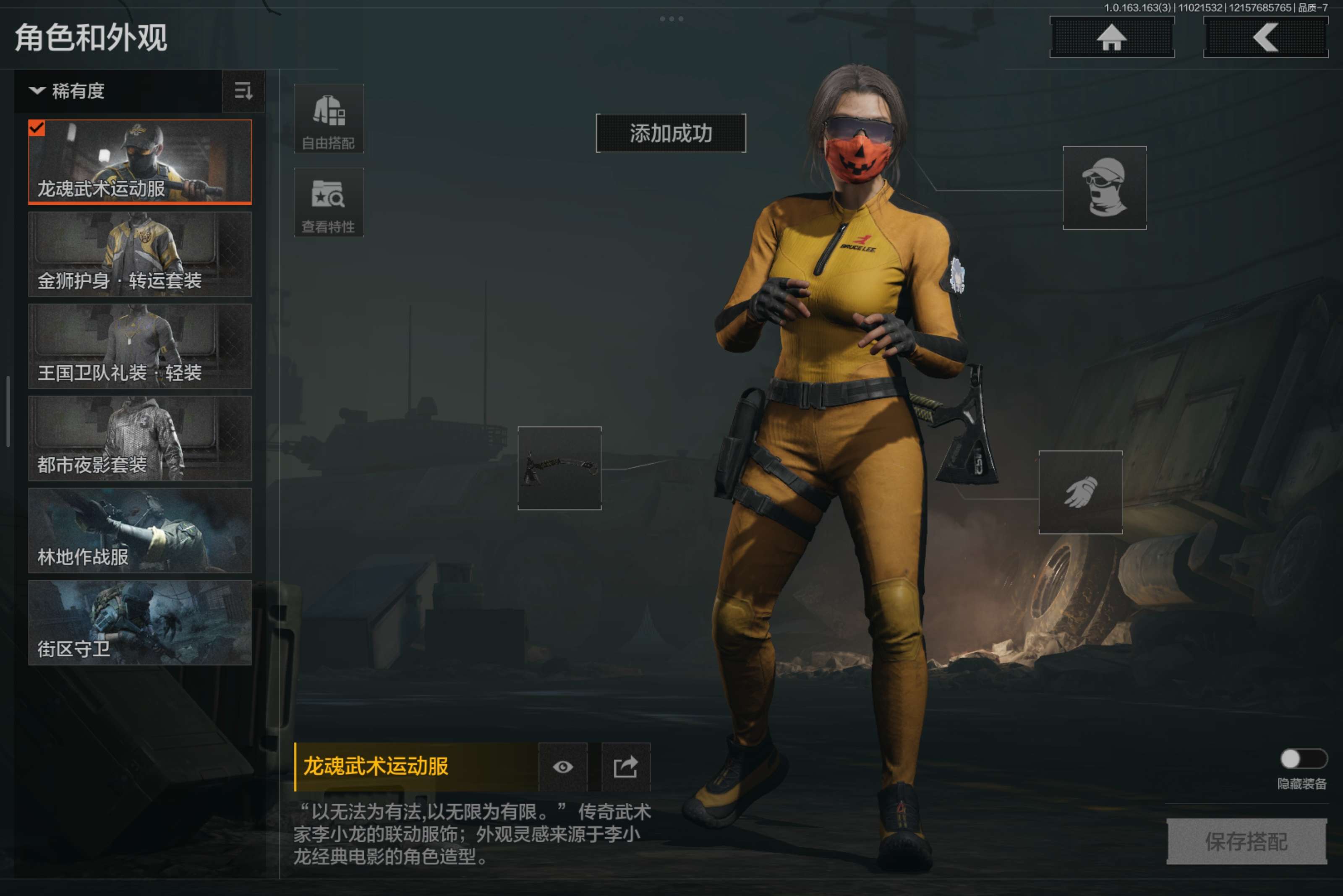 AQCMW315107暗区突围账号详情图5