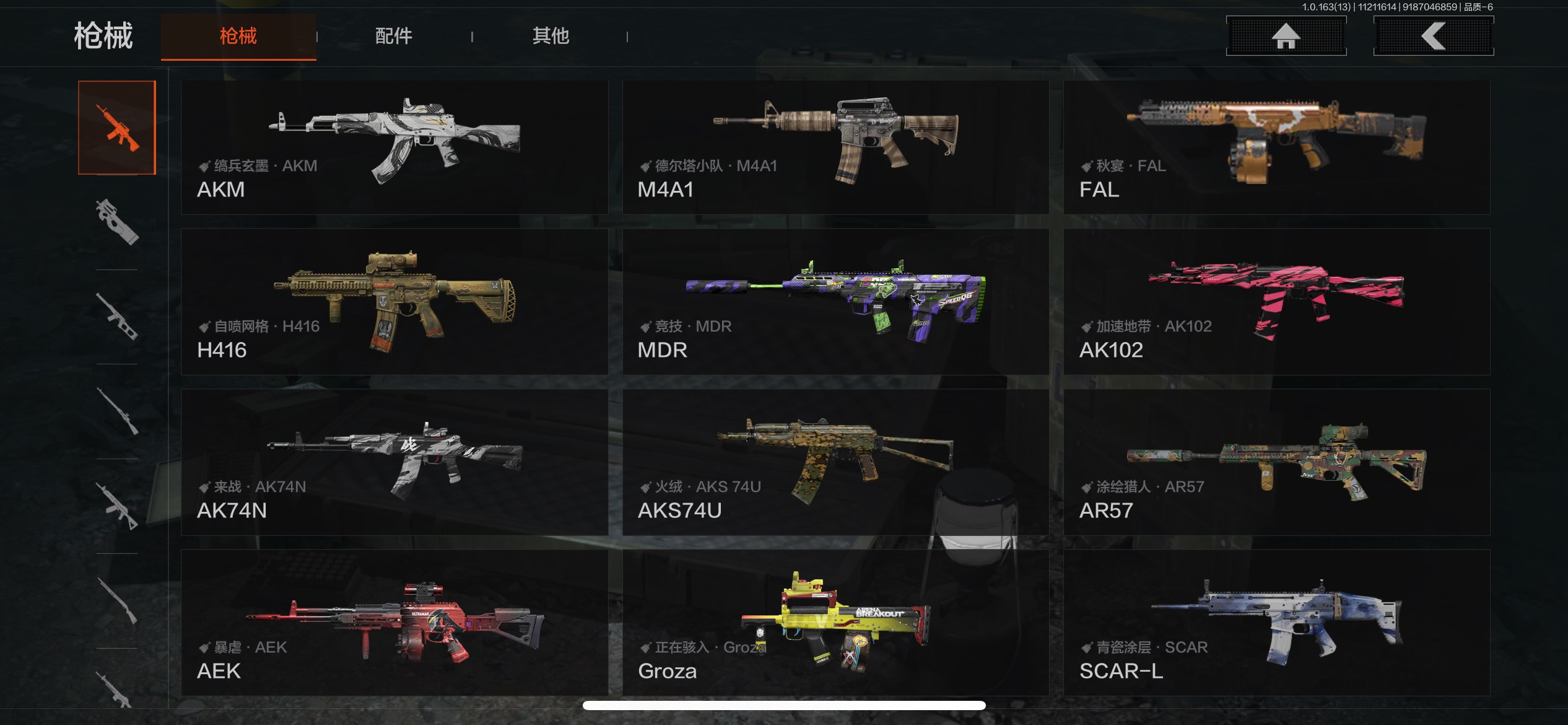 AQCMW316786暗区突围账号详情图18 AQCMW316786暗区突围账号详情图18