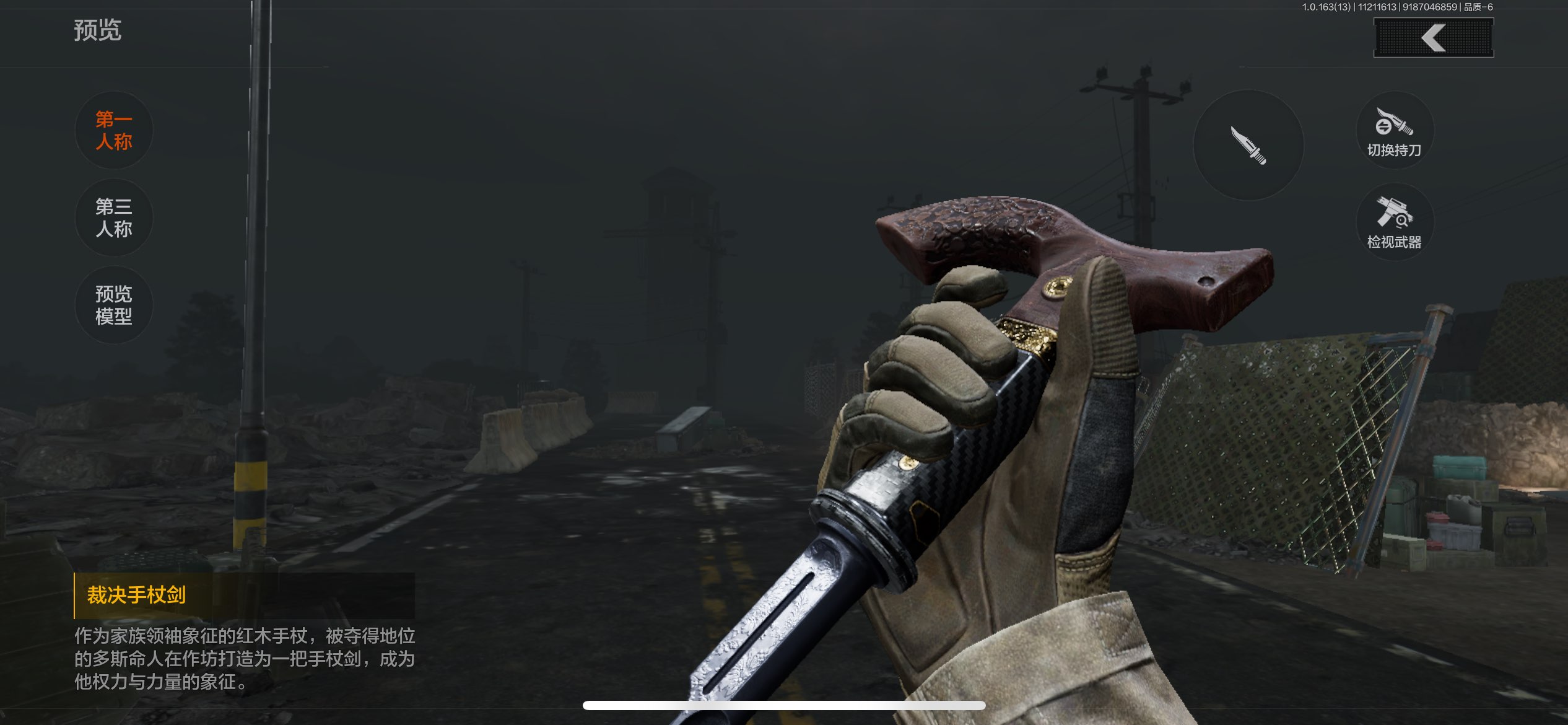 AQCMW316786暗区突围账号详情图9 AQCMW316786暗区突围账号详情图9