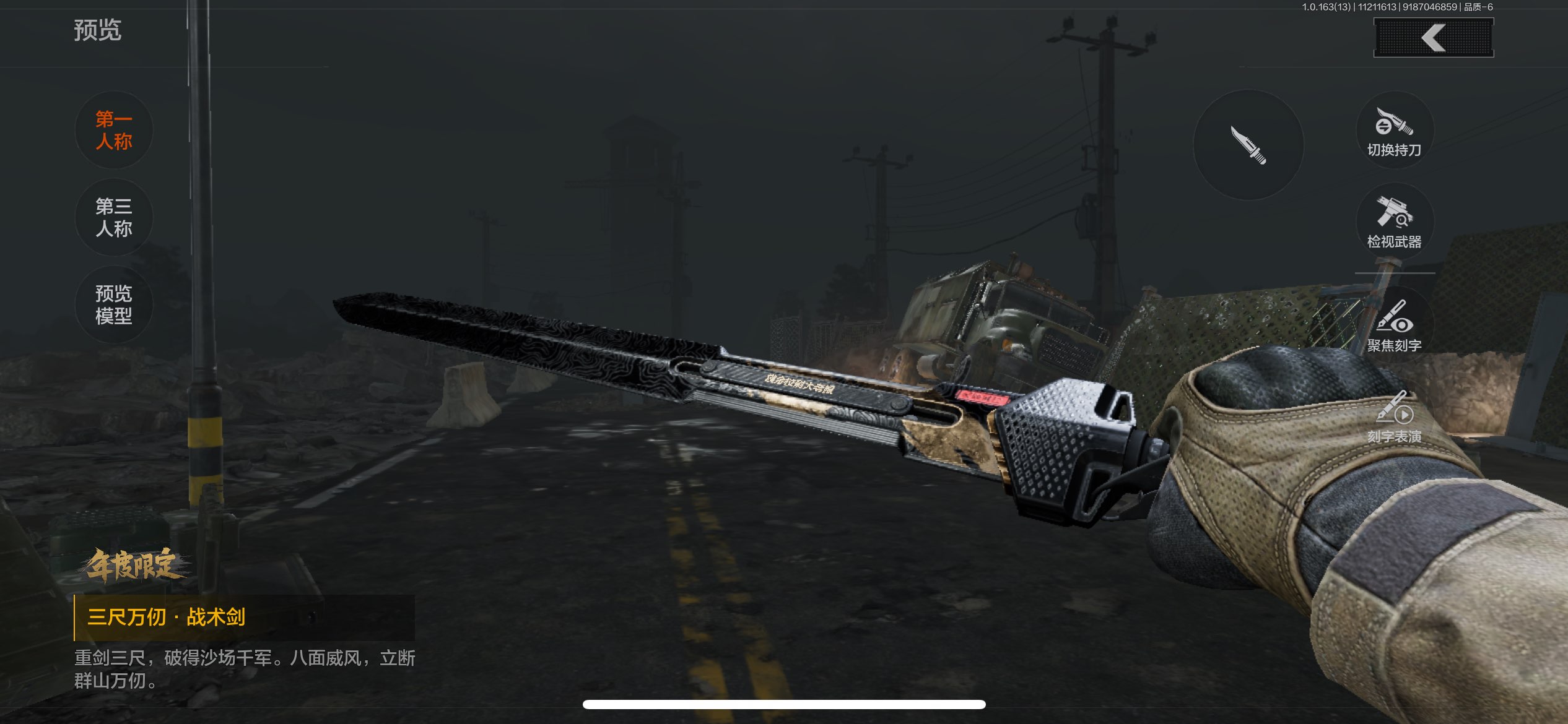 AQCMW316786暗区突围账号详情图12 AQCMW316786暗区突围账号详情图12