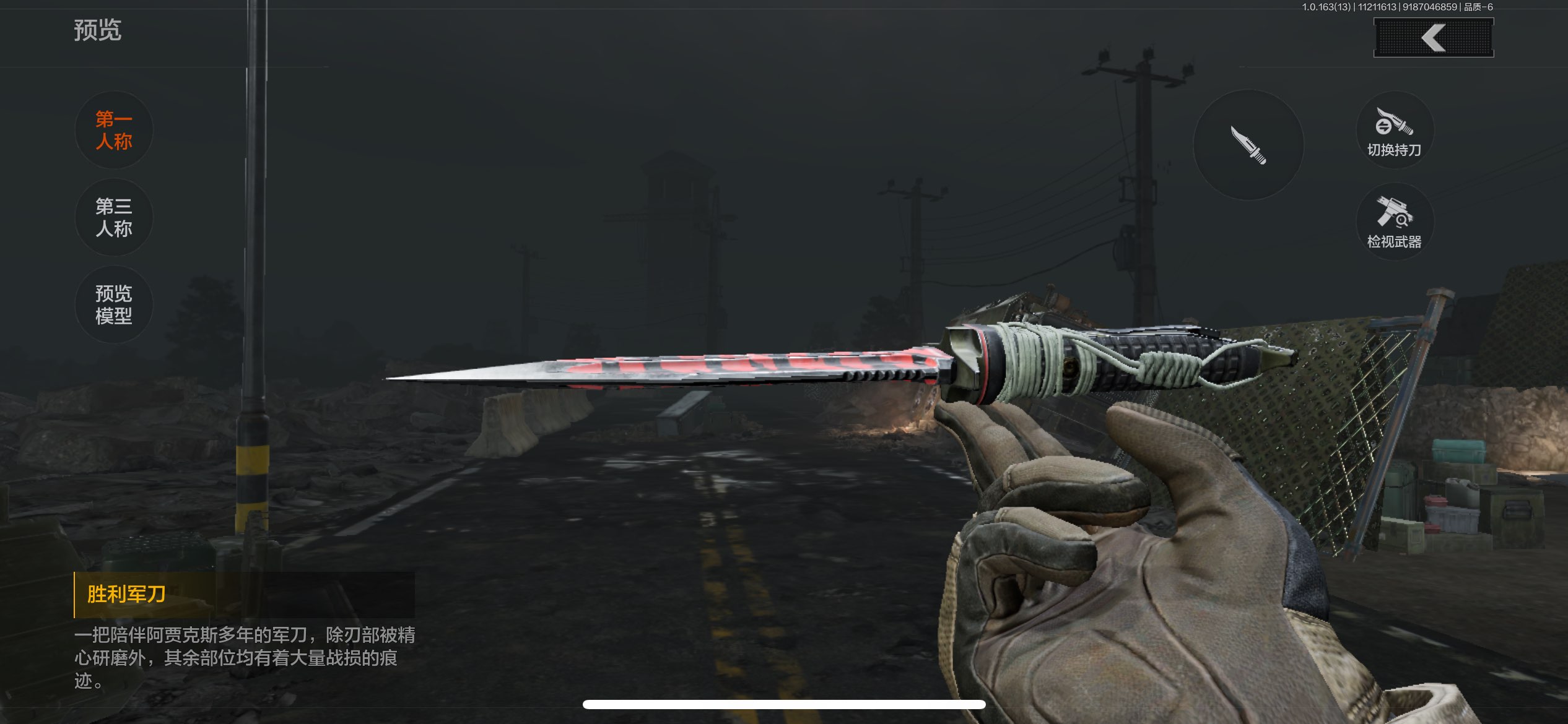 AQCMW316786暗区突围账号详情图10 AQCMW316786暗区突围账号详情图10