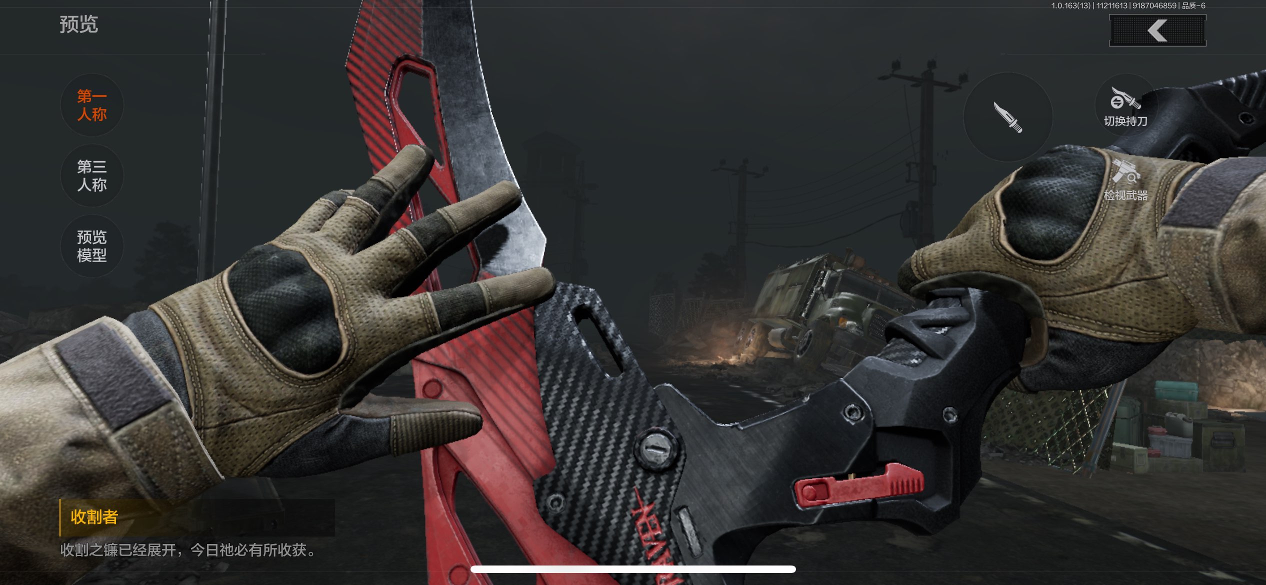 AQCMW316786暗区突围账号详情图13 AQCMW316786暗区突围账号详情图13