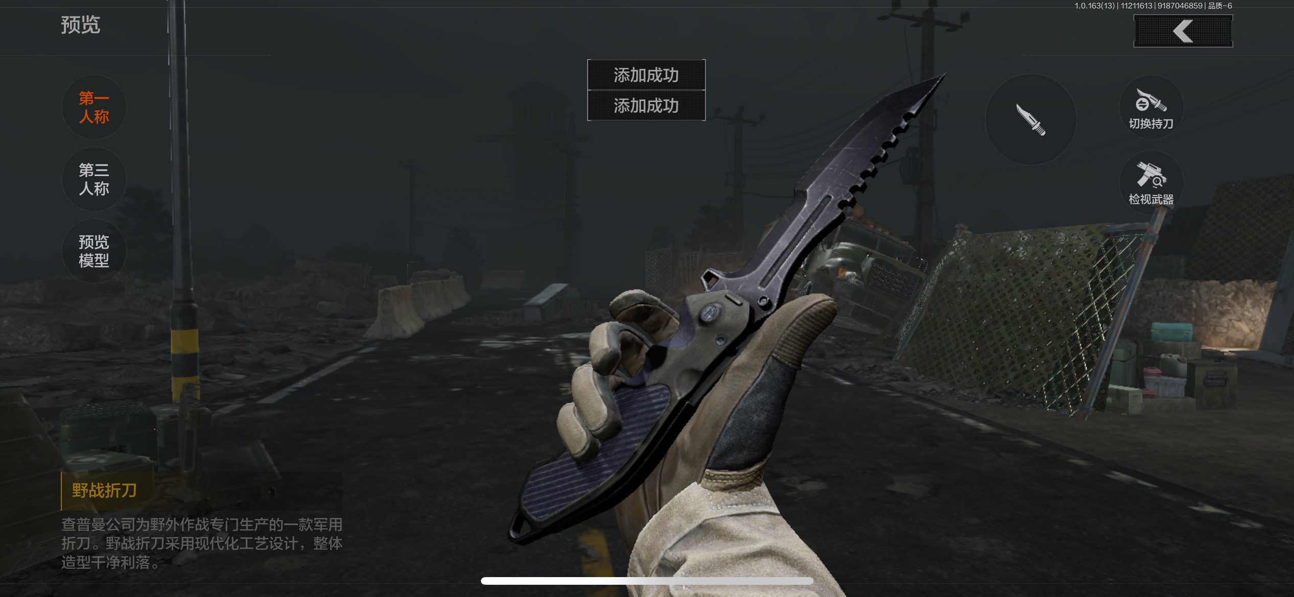 AQCMW316786暗区突围账号详情图14 AQCMW316786暗区突围账号详情图14