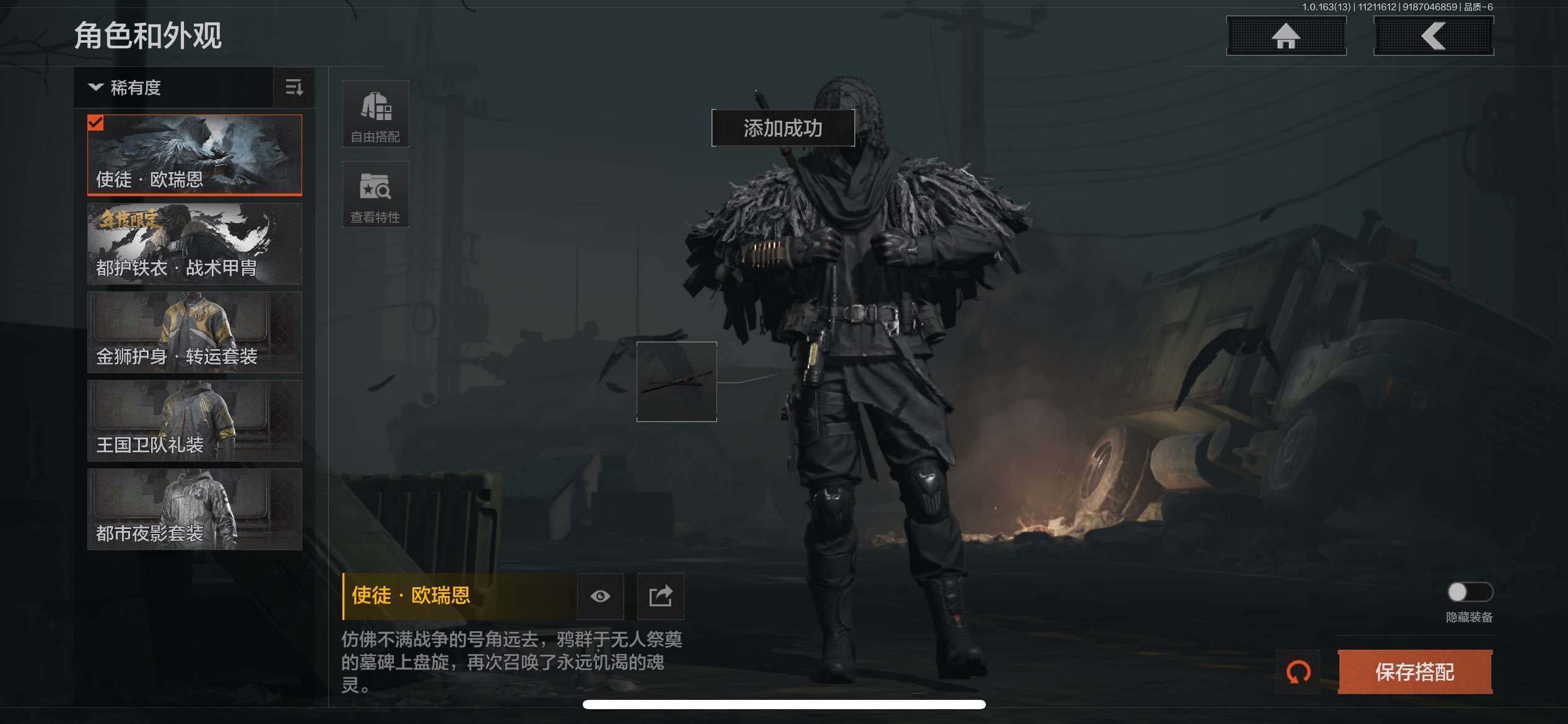 AQCMW316786暗区突围账号详情图7 AQCMW316786暗区突围账号详情图7