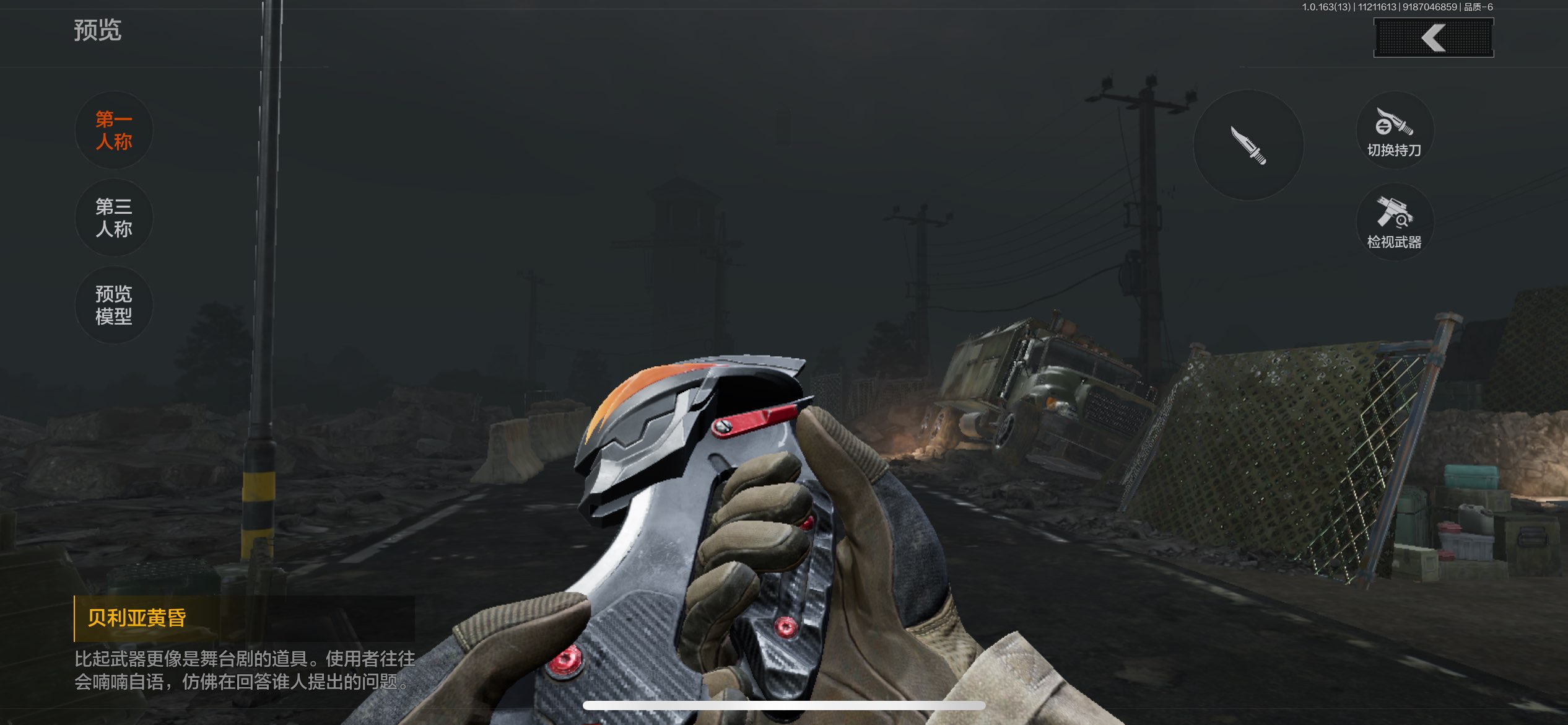 AQCMW316786暗区突围账号详情图11 AQCMW316786暗区突围账号详情图11