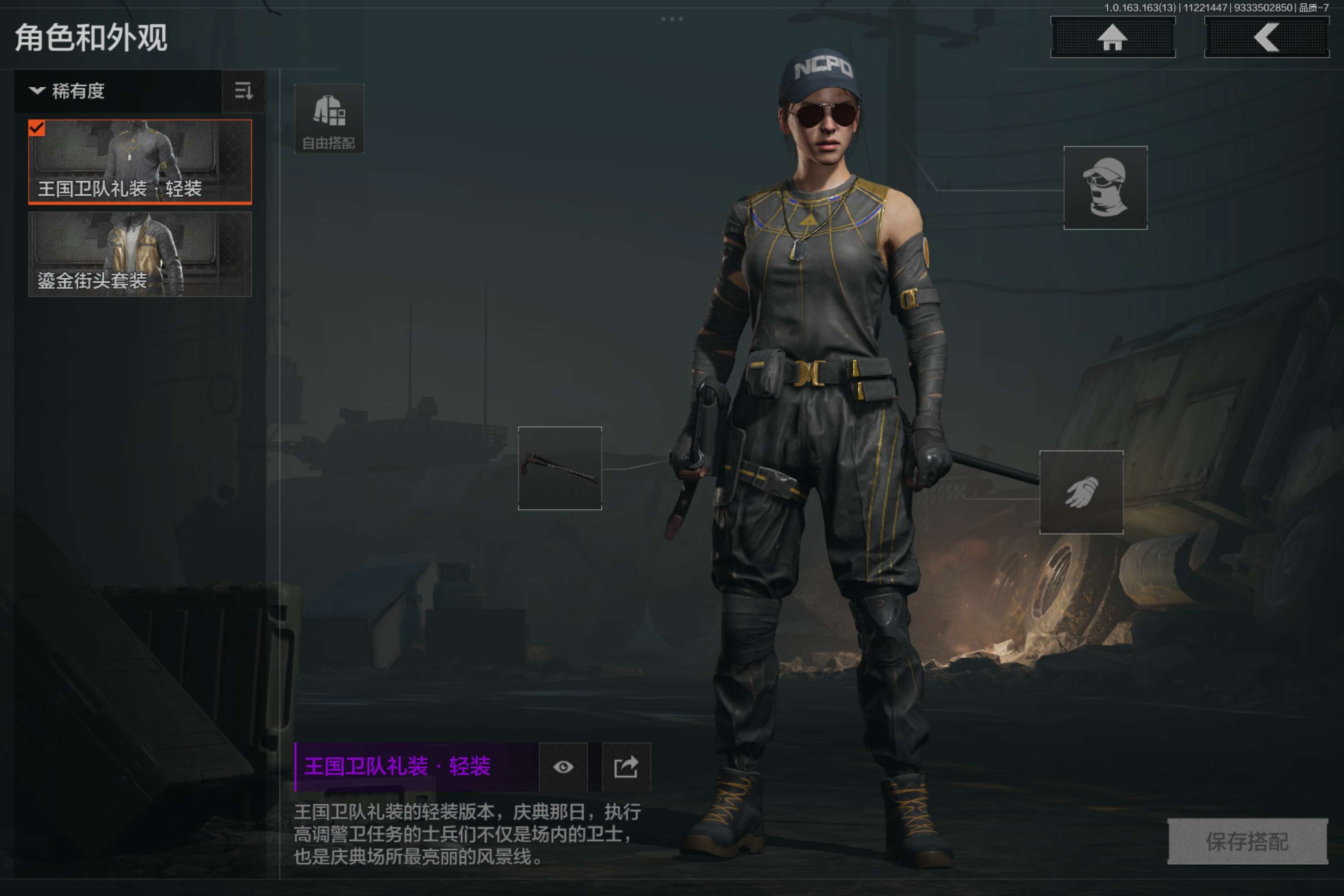 AQCMW314271暗区突围账号详情图5