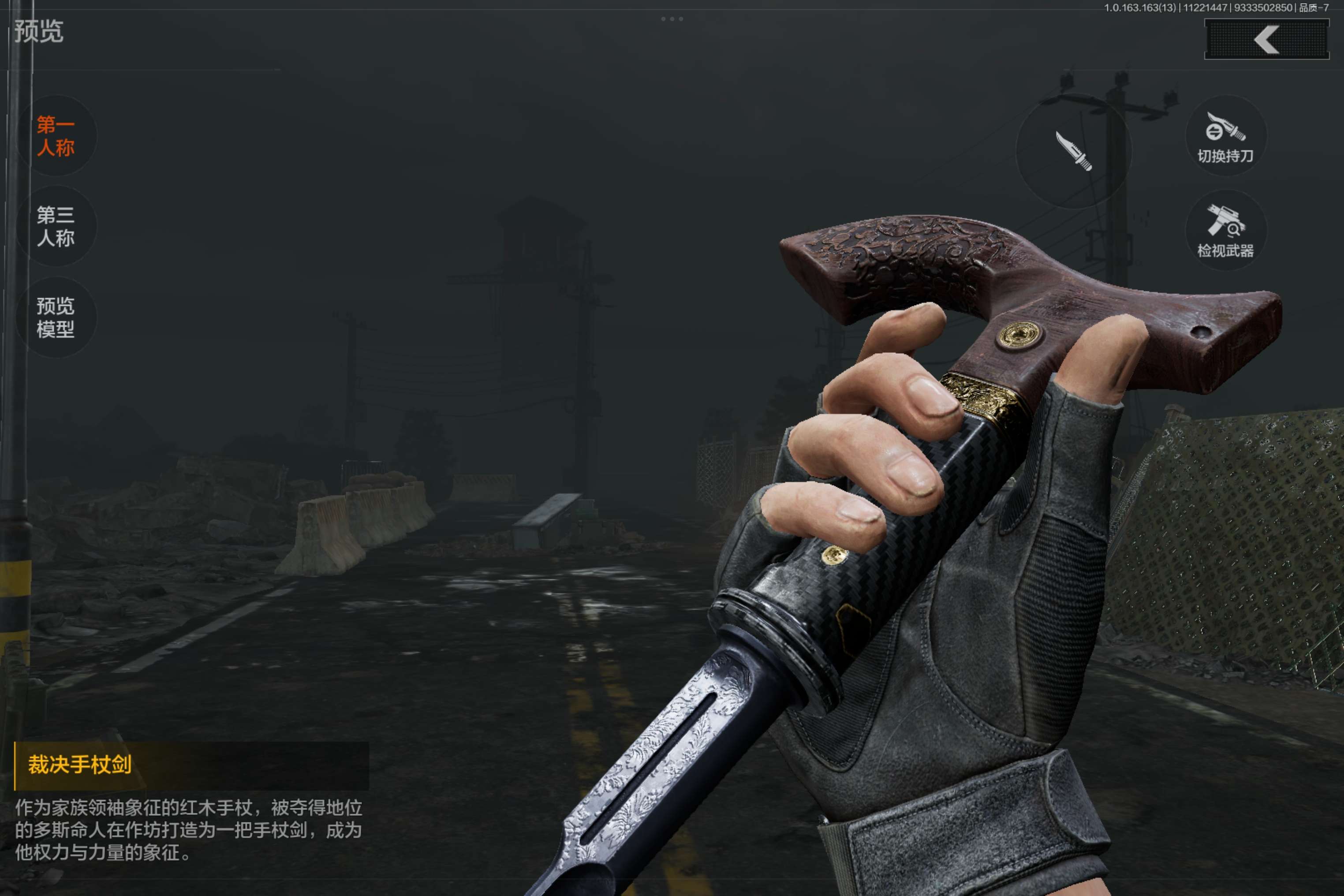 AQCMW314271暗区突围账号详情图7