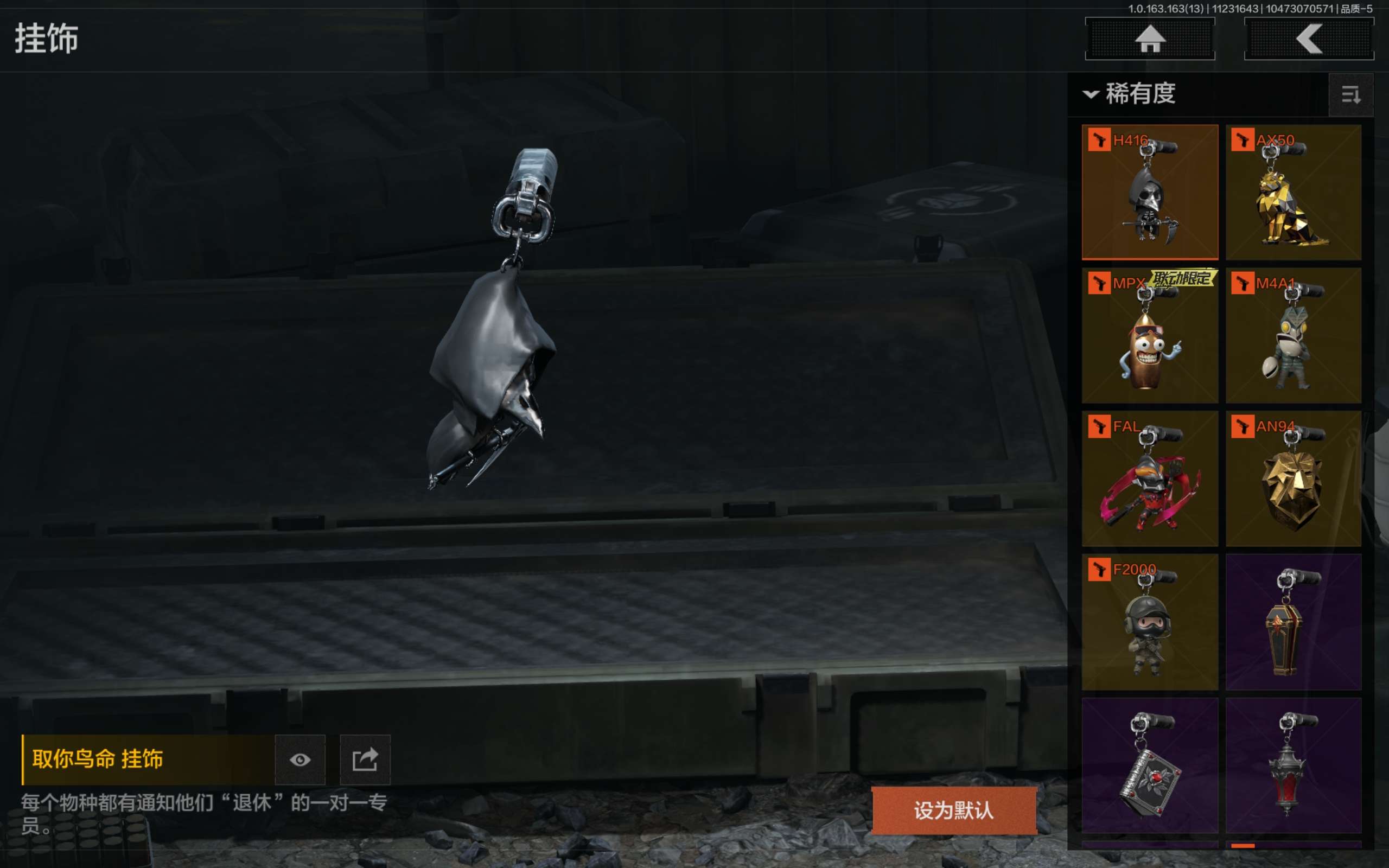 AQCMW316788暗区突围账号详情图8 AQCMW316788暗区突围账号详情图8