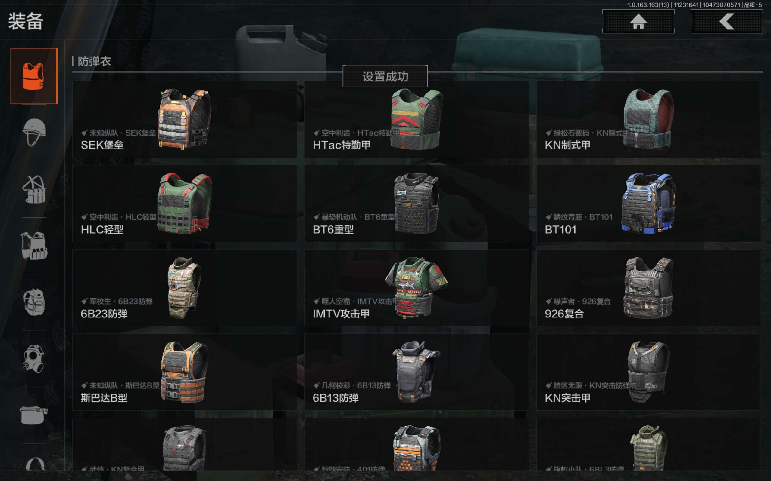 AQCMW316788暗区突围账号详情图13 AQCMW316788暗区突围账号详情图13