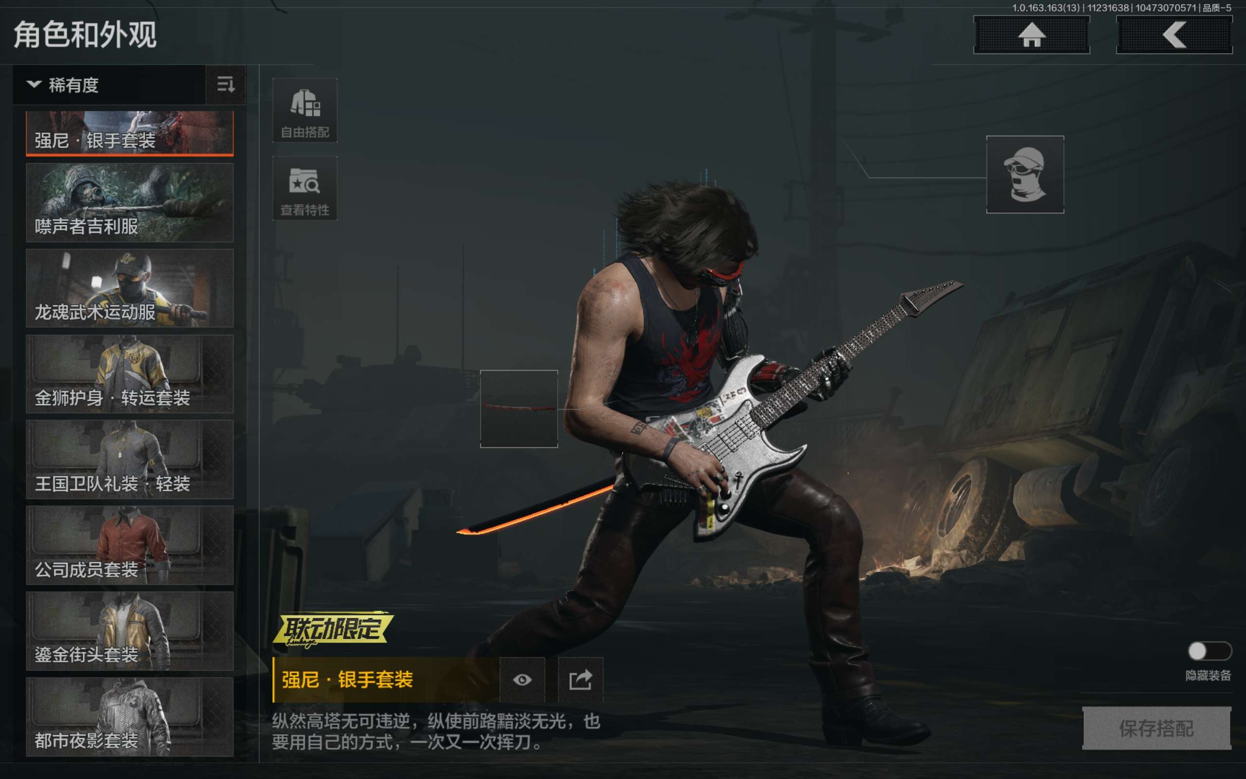 AQCMW316788暗区突围账号详情图2 AQCMW316788暗区突围账号详情图2