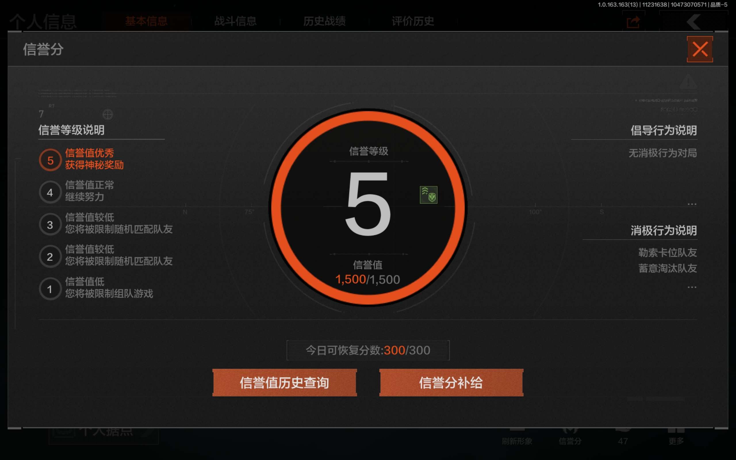 AQCMW316788暗区突围账号详情图16 AQCMW316788暗区突围账号详情图16