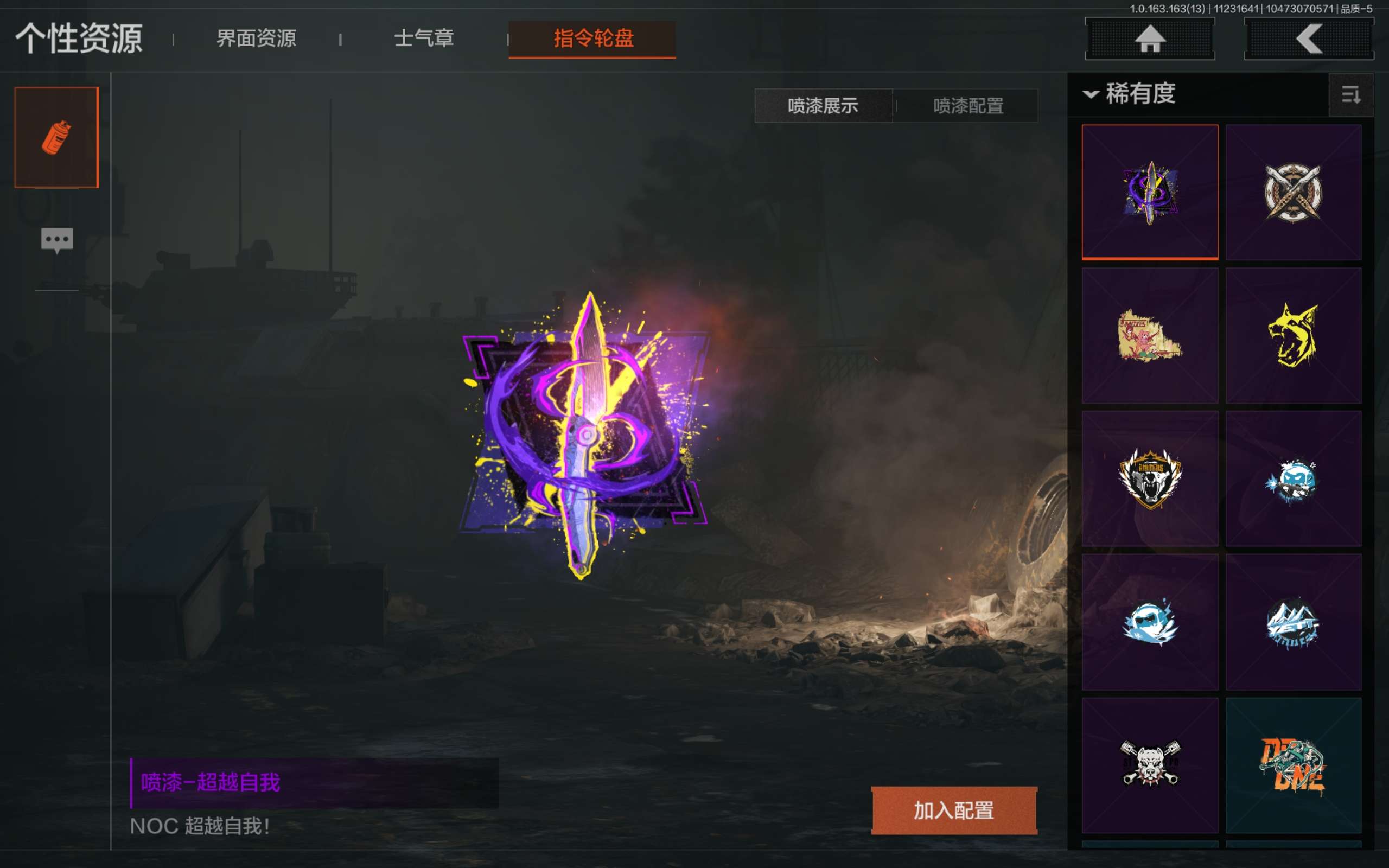 AQCMW316788暗区突围账号详情图9 AQCMW316788暗区突围账号详情图9