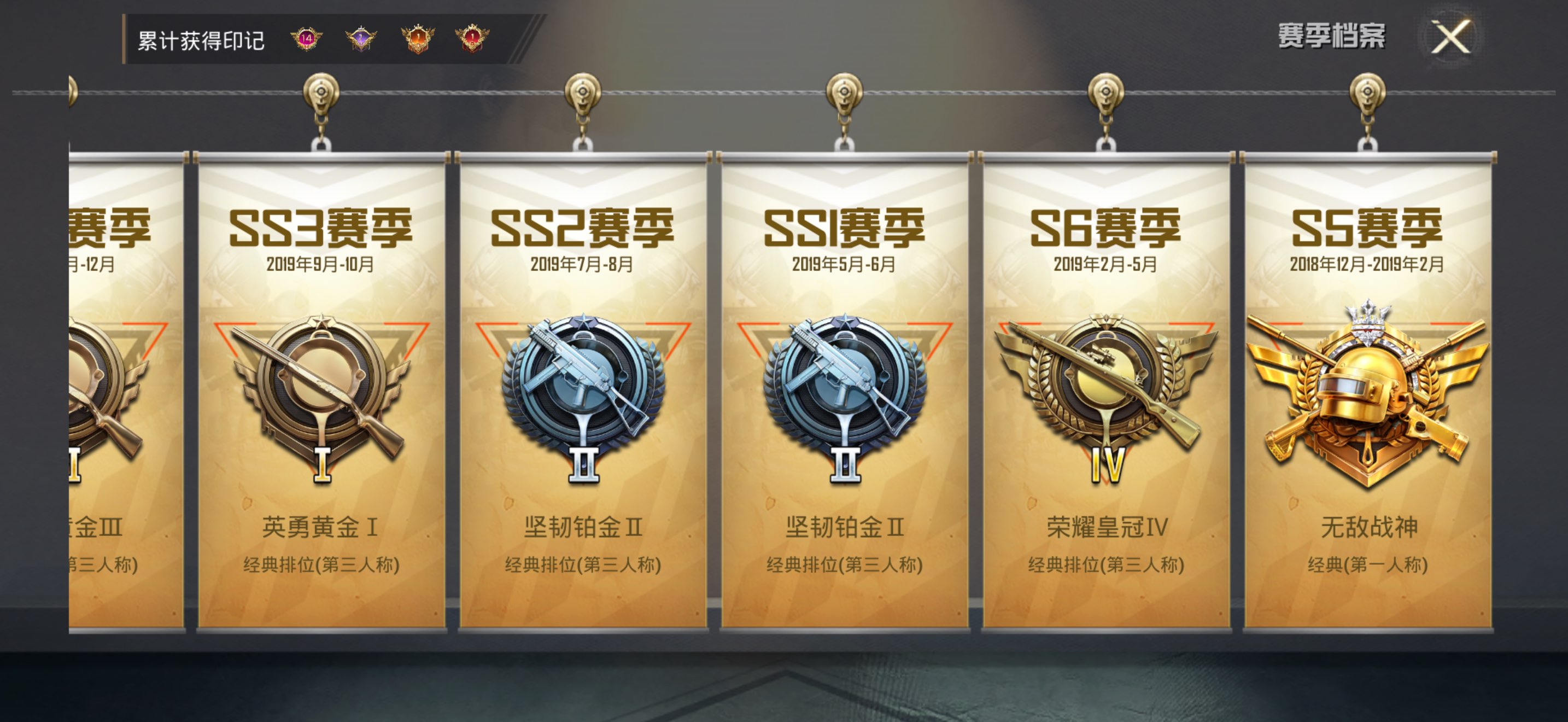 HPCMW3425016和平精英账号详情图8 HPCMW3425016和平精英账号详情图8