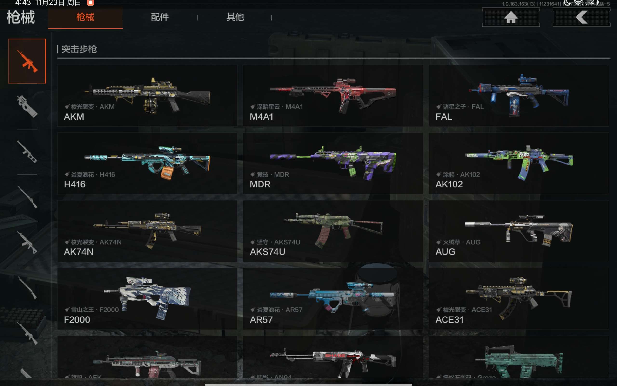 AQCMW316788暗区突围账号详情图12 AQCMW316788暗区突围账号详情图12