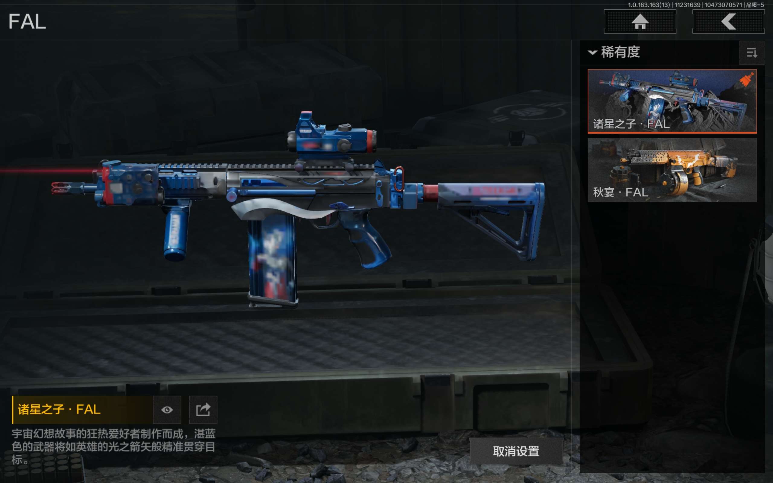 AQCMW316788暗区突围账号详情图5 AQCMW316788暗区突围账号详情图5